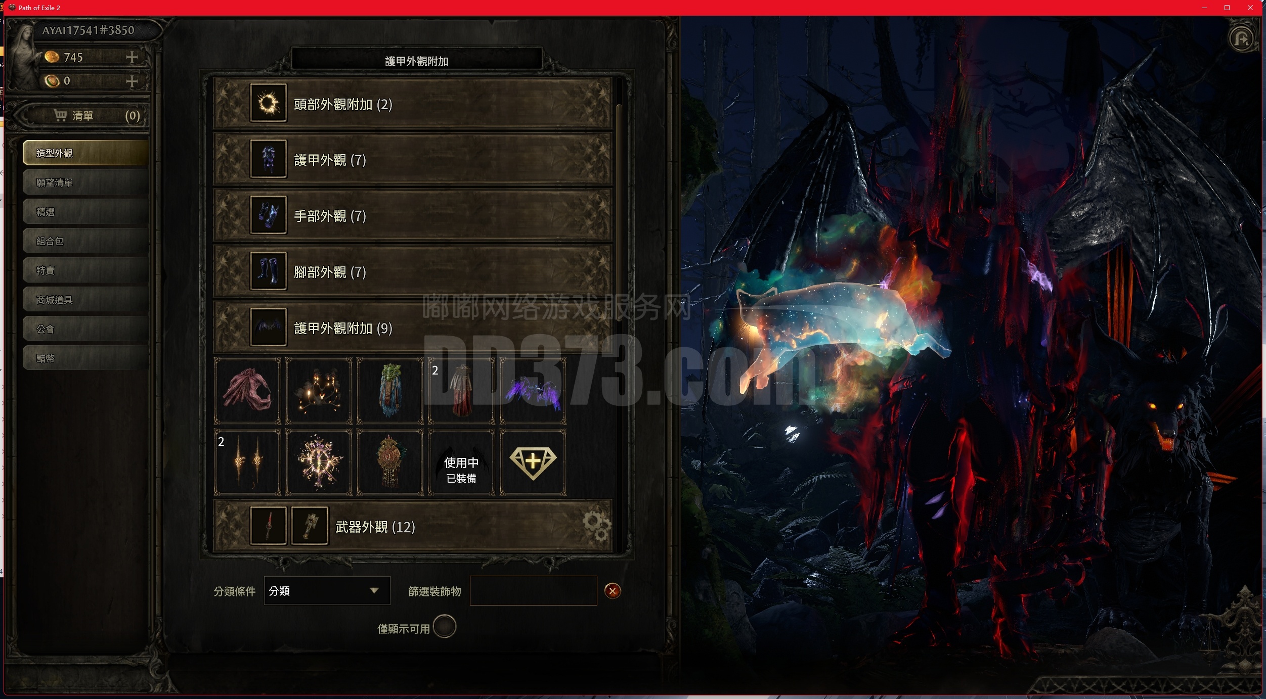 流放之路2 国际服强是一时的帅才是永恒的顶级480美金礼包93级电法风暴编织者➕89级武僧仓库全开时装多多300％装备稀有度