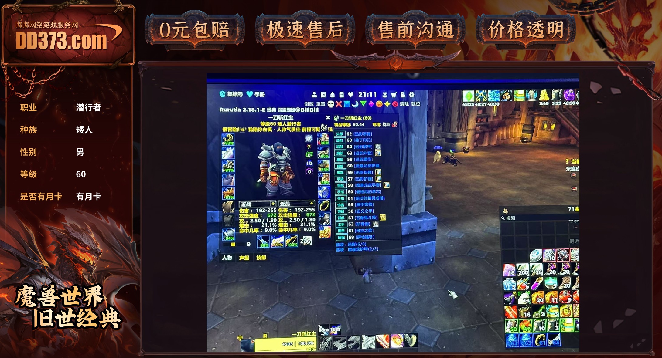魔兽世界金亚拉克的末日任务怎么完成金亚拉克的末日任务完成方法的简单介绍