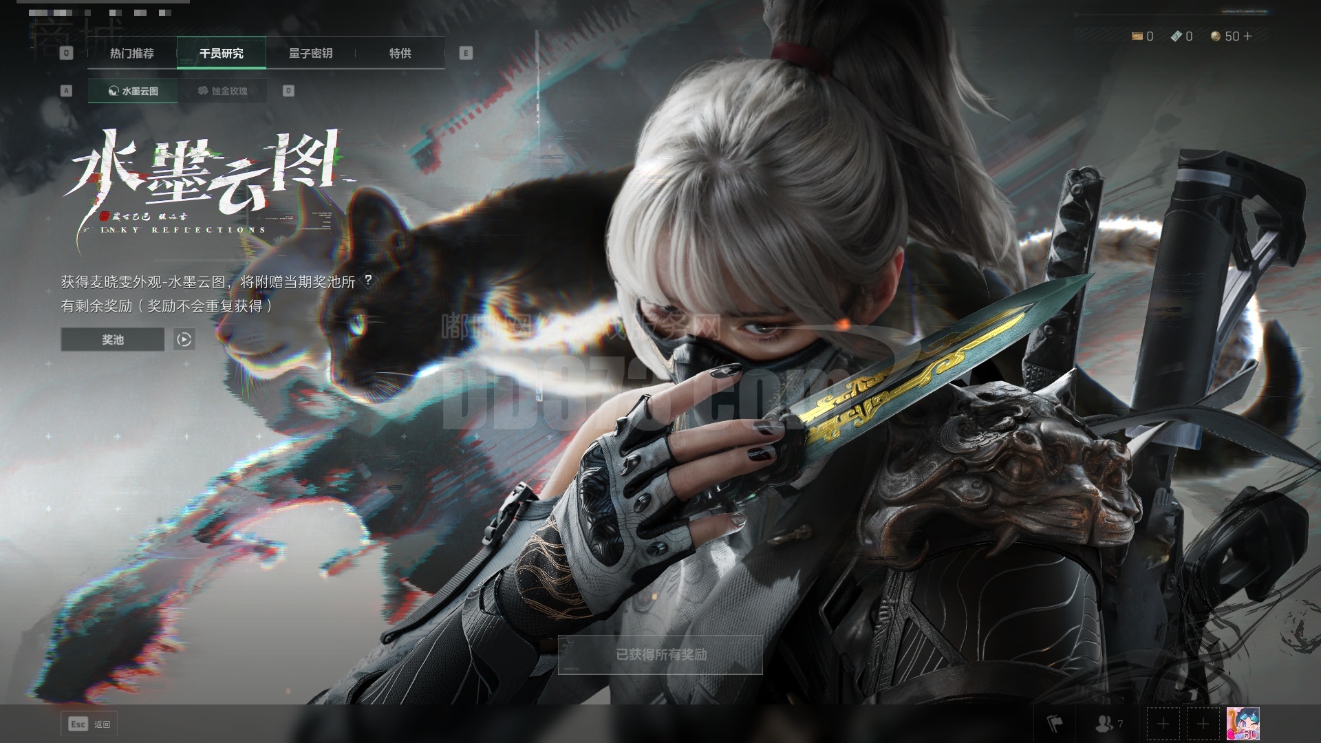 总资产:146m,烽火60级:钻石,武器皮肤:smg