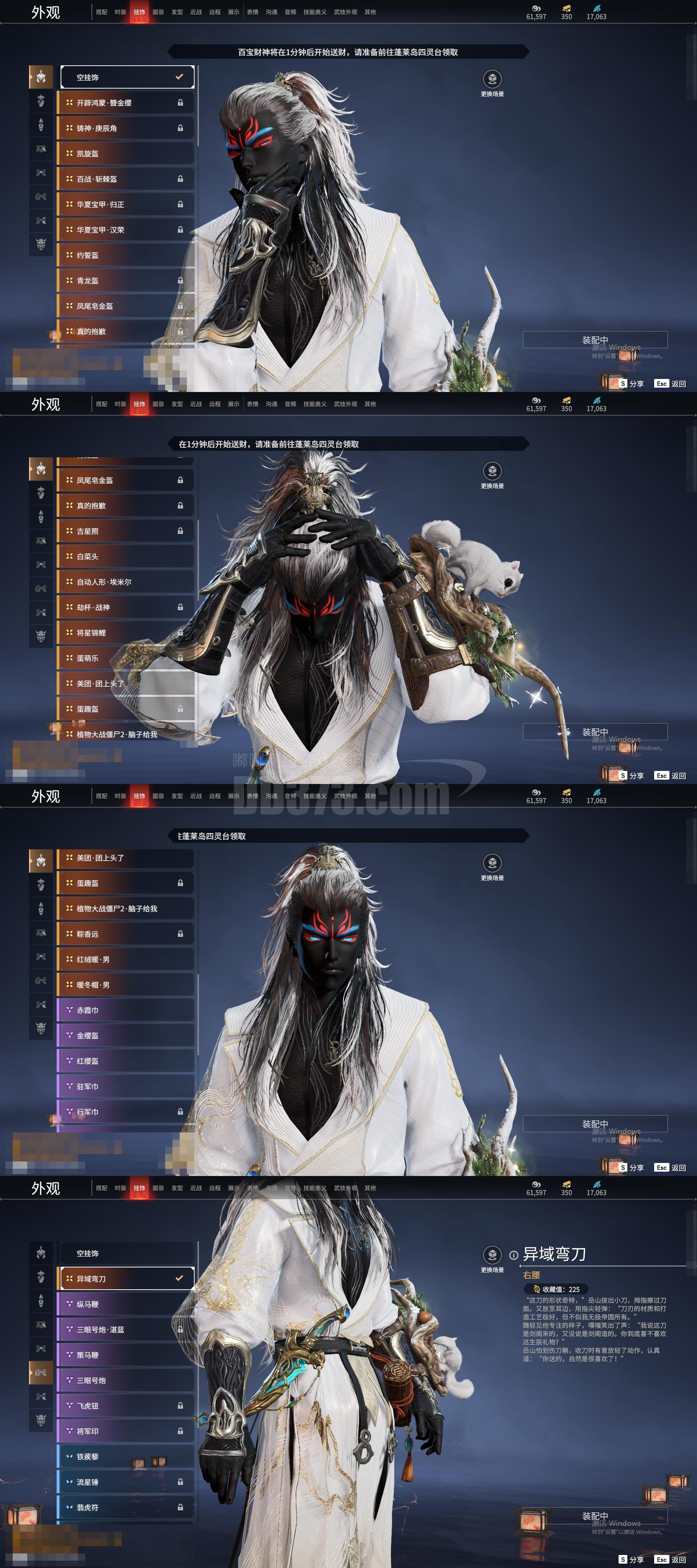 版本: 标准版 是否绑定手游账号: 未绑定手游 谪星金皮: 谪星·无定法