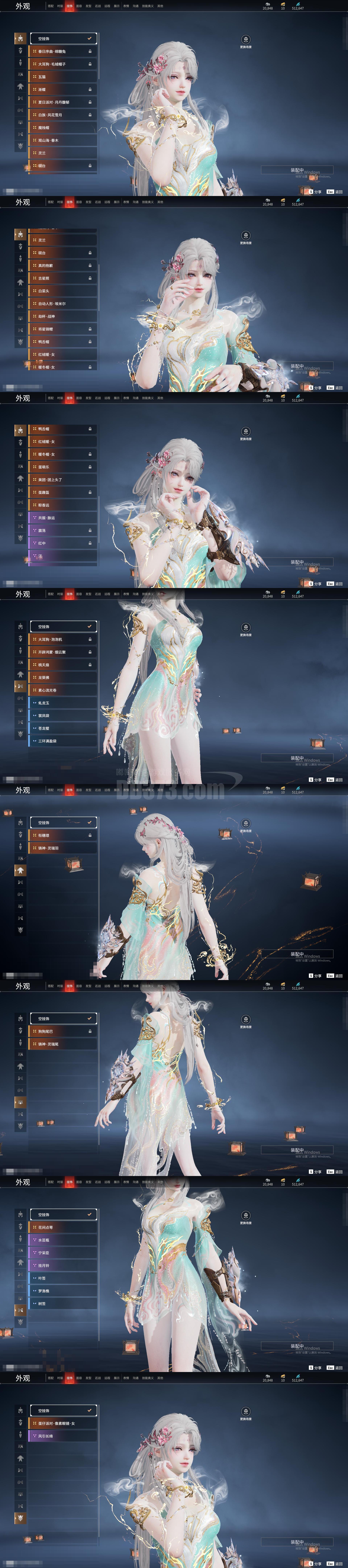 终极版 是否绑定手游账号: 已绑定手游 红皮: 星辉魔纱