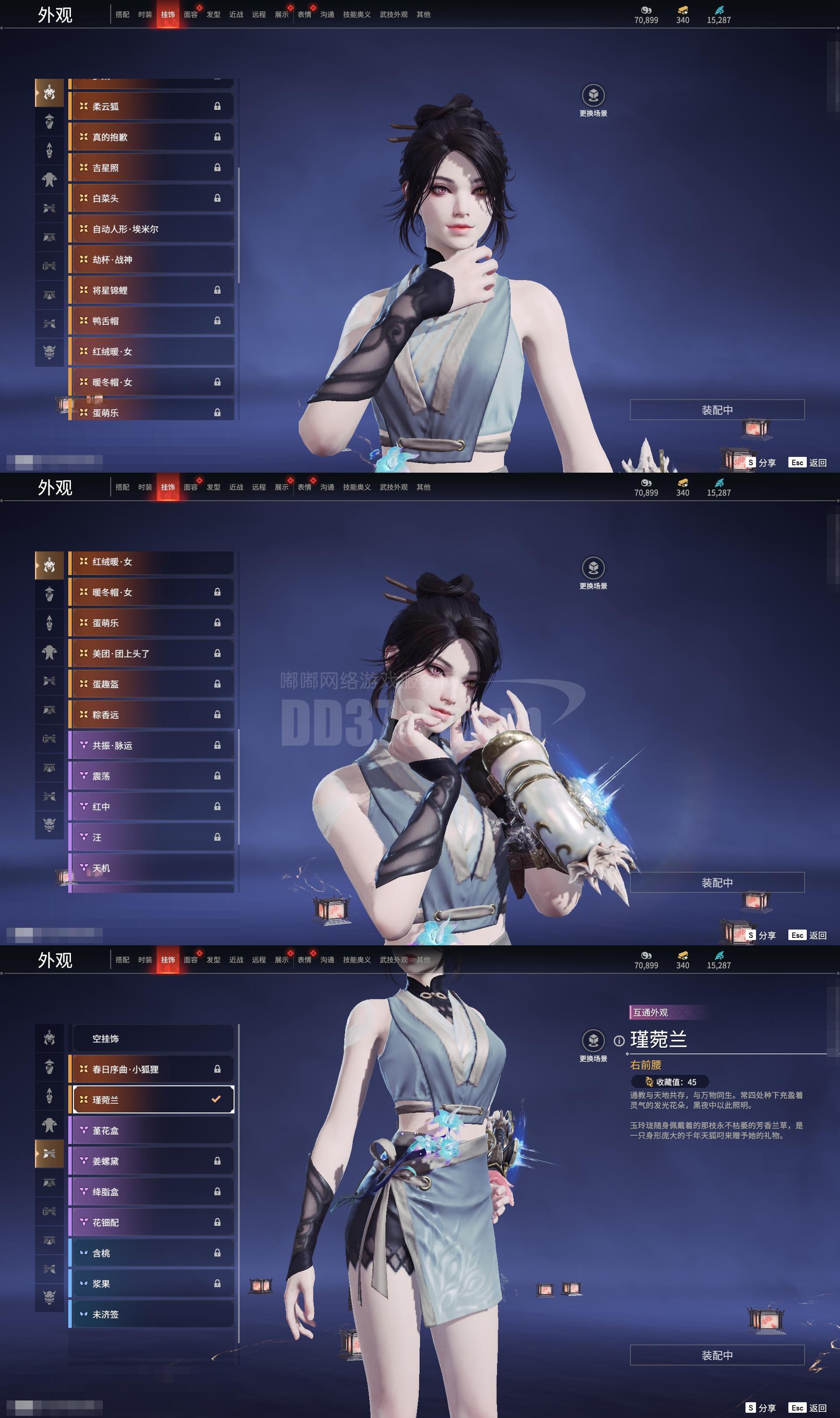 换绑冷却: 无冷却 网易支付状态: 未注册 收藏值