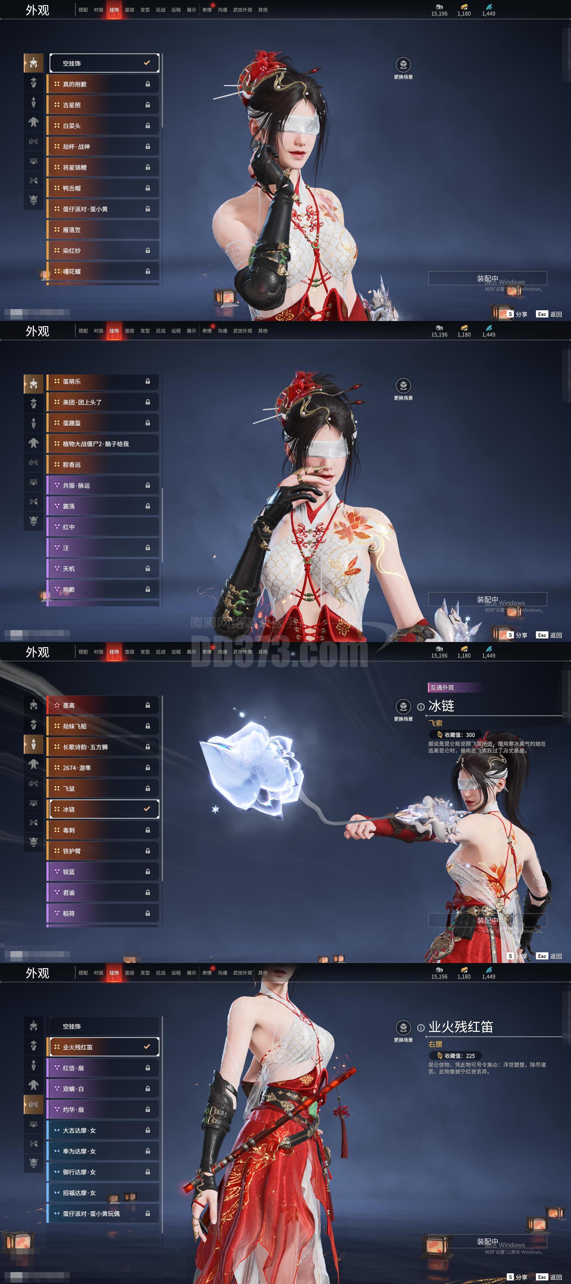 换绑冷却: 无冷却 网易支付状态: 未注册 收藏值: 140283 红皮数: 5