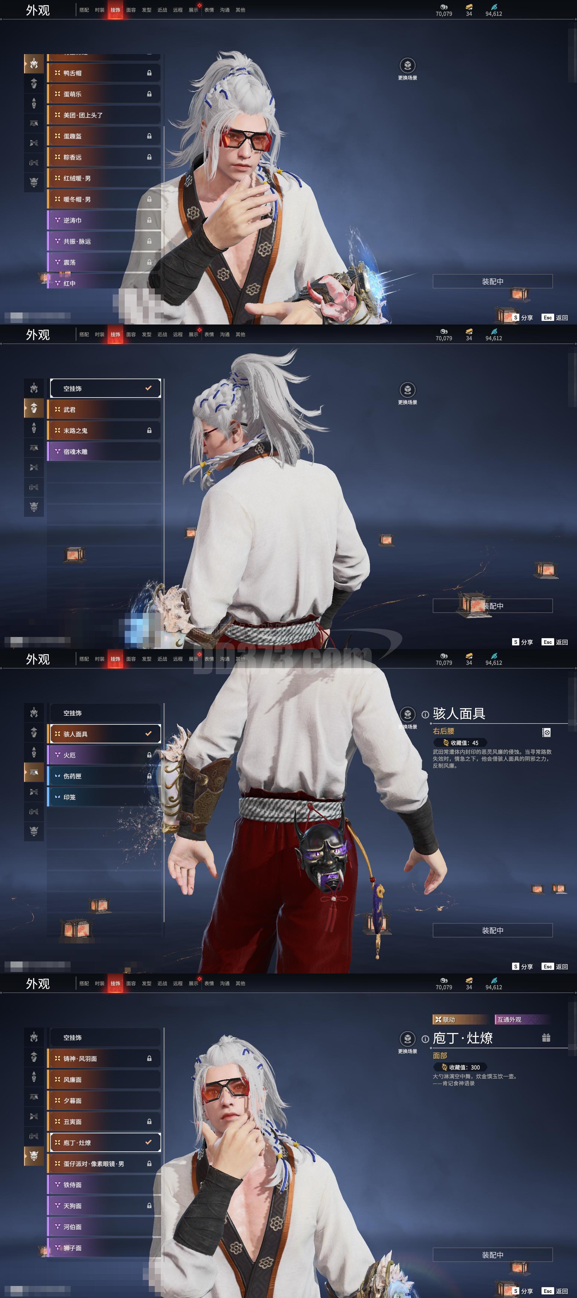 版本: 标准版 是否绑定手游账号: 未绑定手游 红皮: 墨离