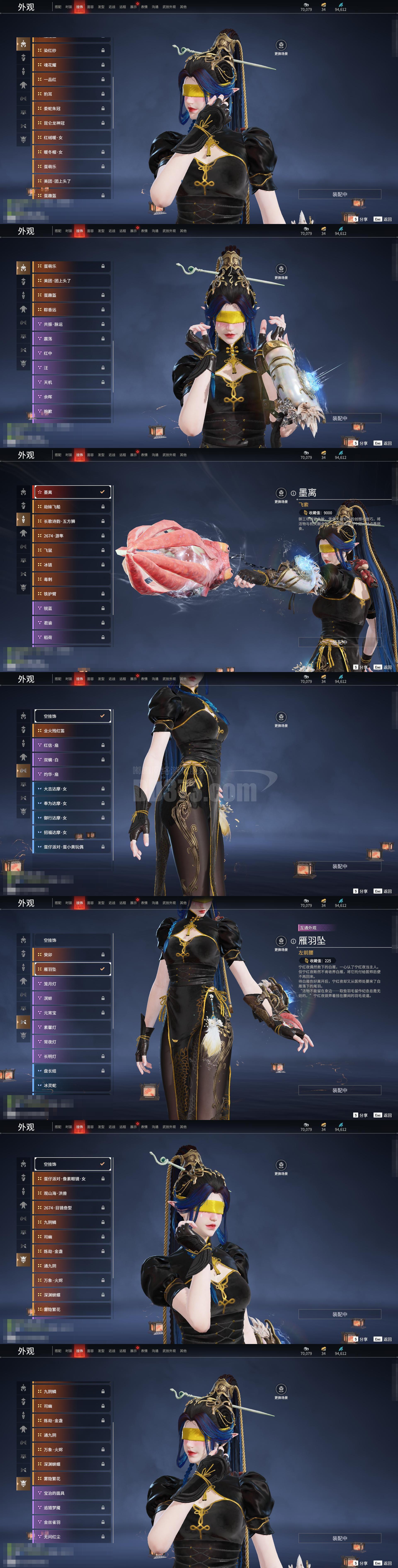 天涯明月刀升级，天涯明月刀快速升级