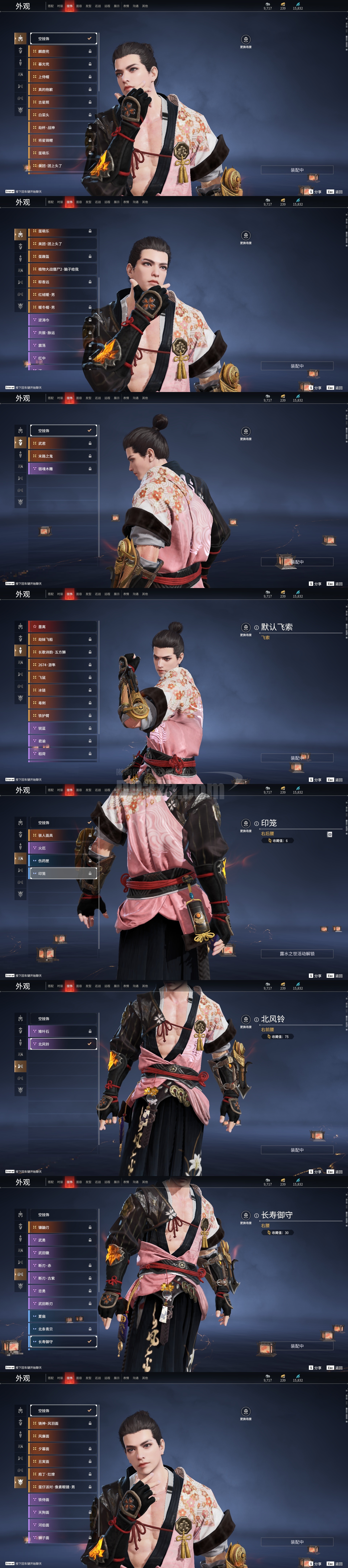 亮点: 历单双三修 水斩马 带妹小号红武: 帝星