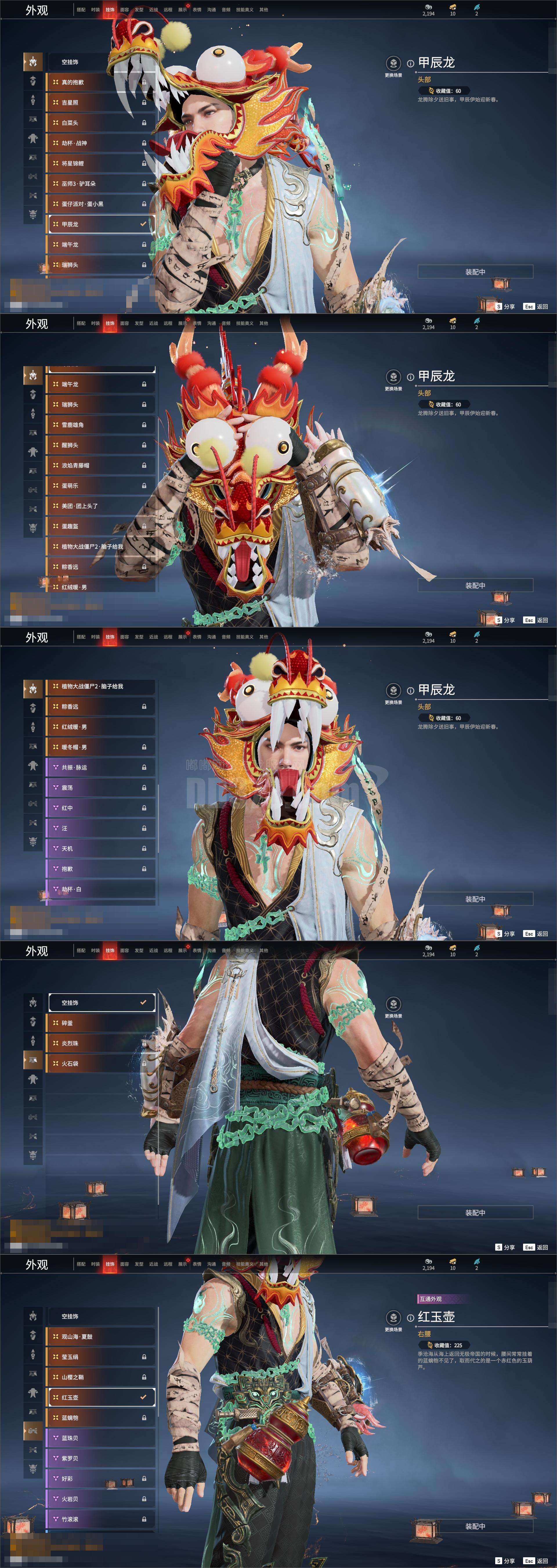 换绑冷却: 无冷却 网易支付状态: 未注册 收藏值