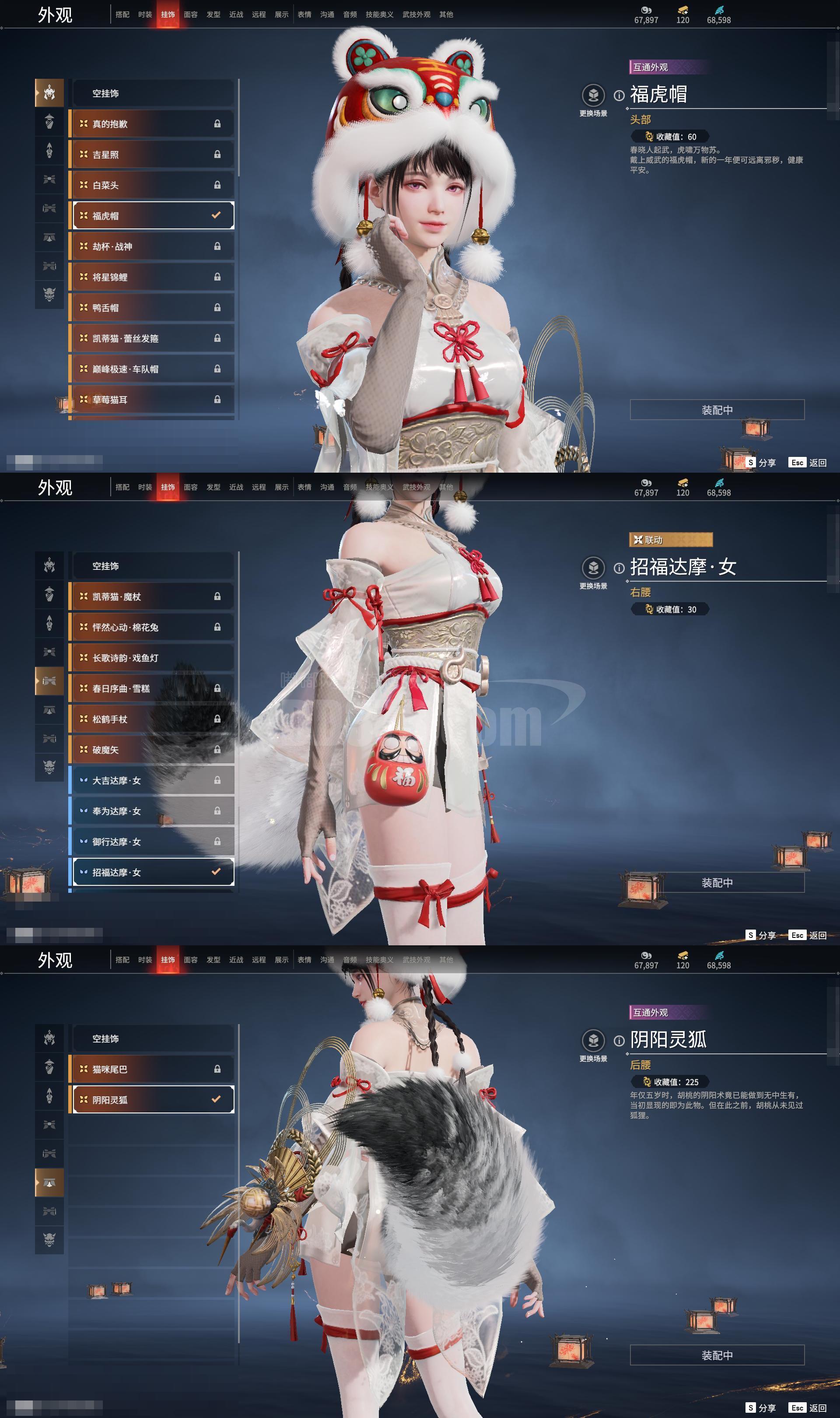换绑冷却: 无冷却 网易支付状态: 可注销 收藏值