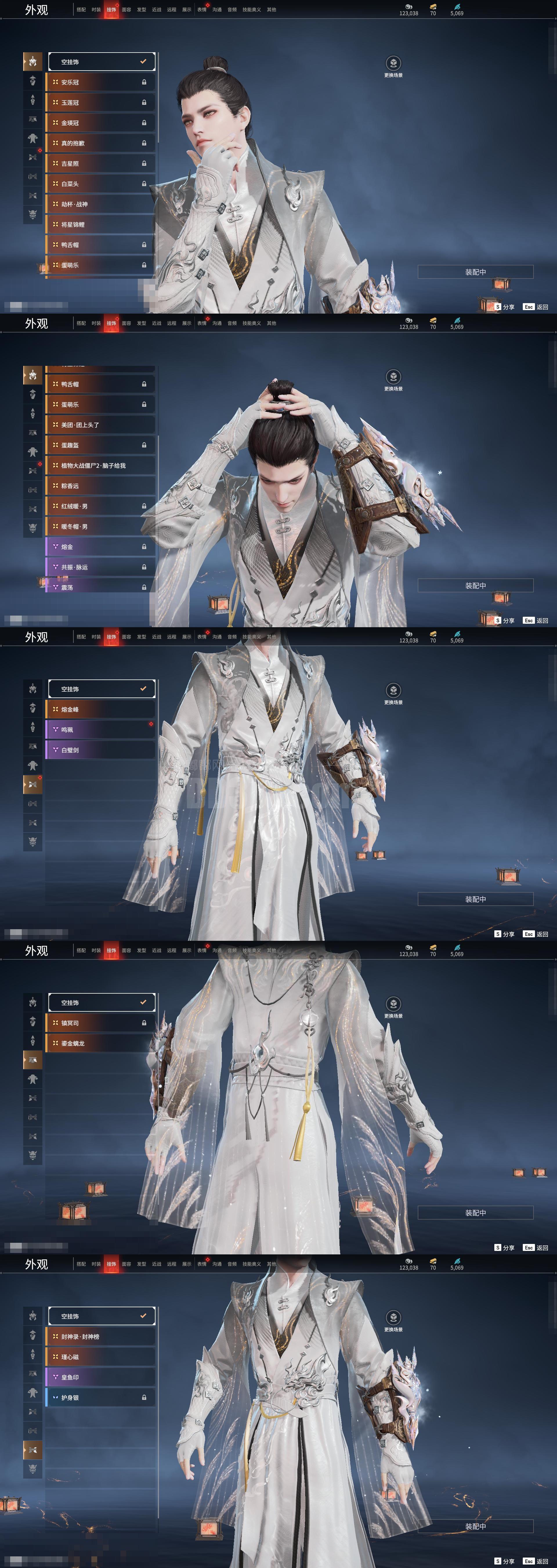 换绑冷却: 无冷却 网易支付状态: 可注销 收藏值