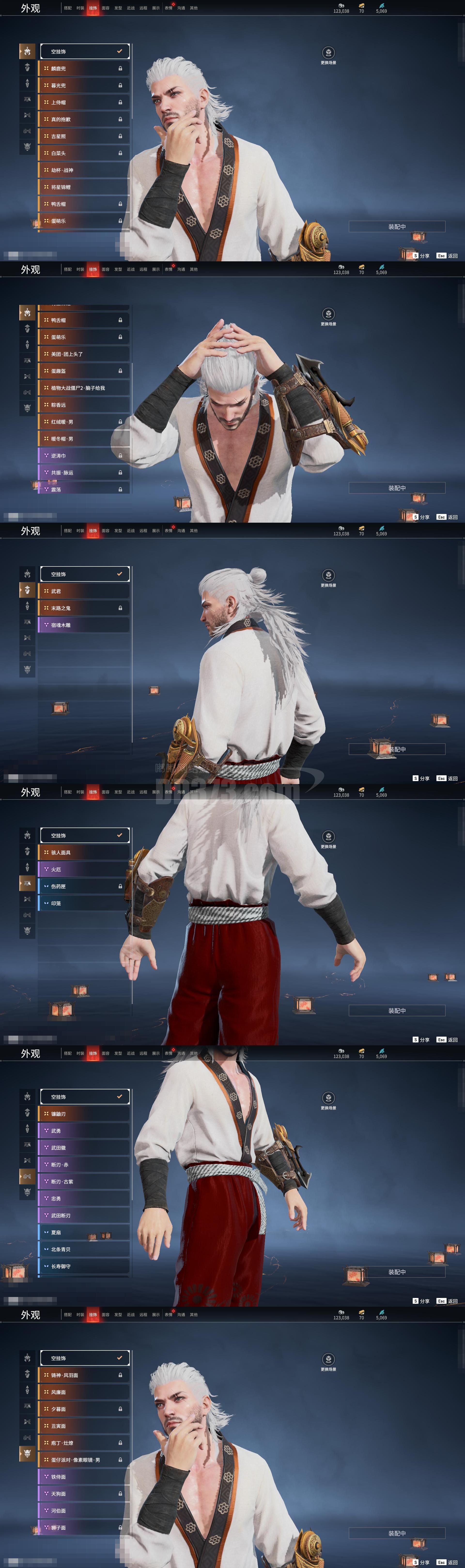 换绑冷却: 无冷却 网易支付状态: 可注销 收藏值