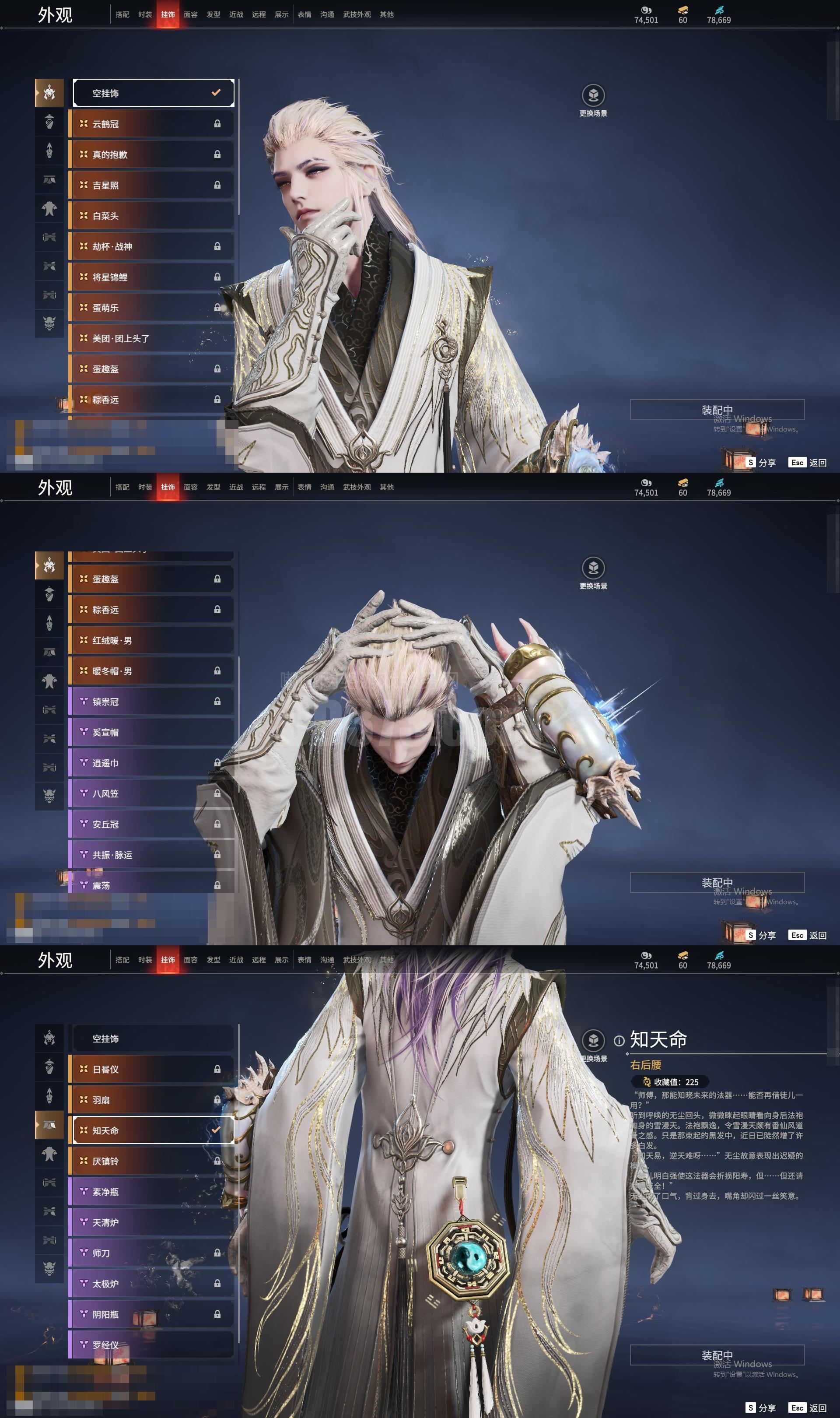 版本: 标准版 是否绑定手游账号: 已绑定手游 红皮: 墨离