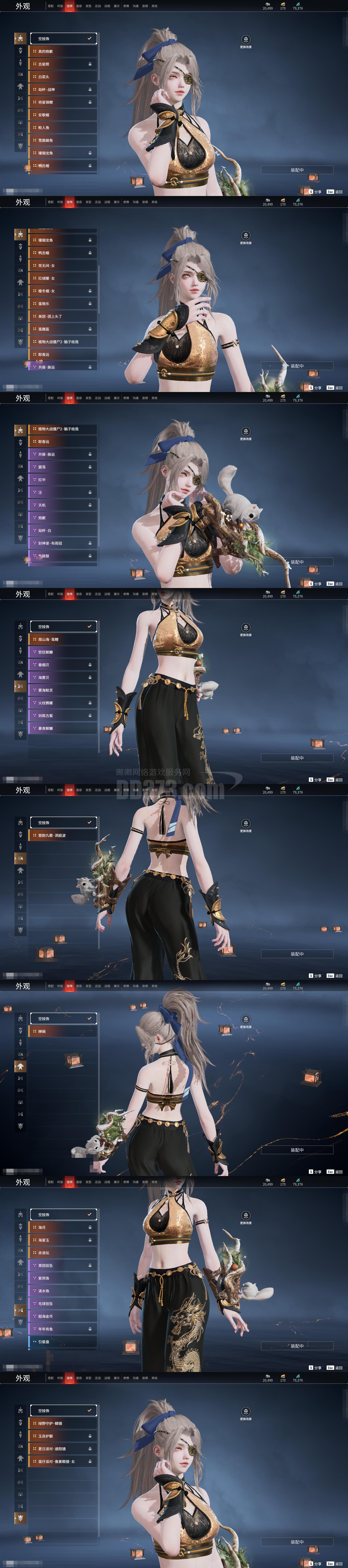 换绑冷却: 无冷却 网易支付状态: 可注销 收藏值: 386391 红皮数: 17