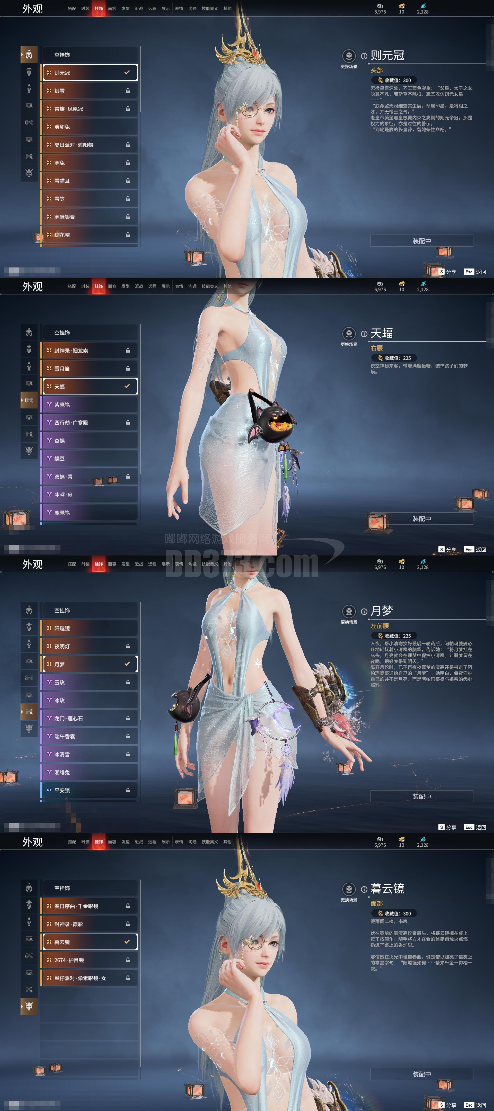 金箍棒 极品热门红皮号!