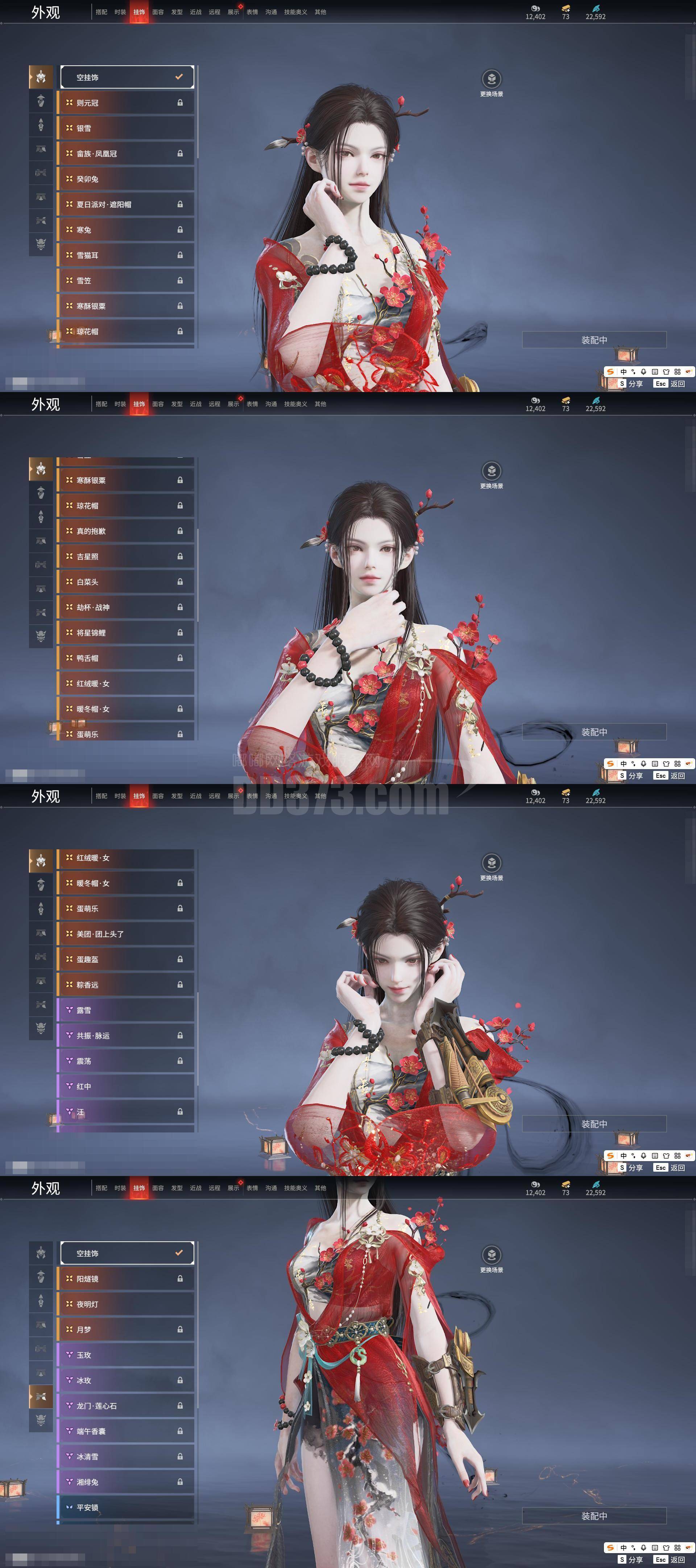 天涯明月刀升级，天涯明月刀快速升级