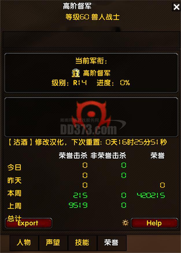 羅本製所 Robin 植體文明-象足漆樹戰士群KPS ver e69cfb87-c3c9-4e35-a3eb-