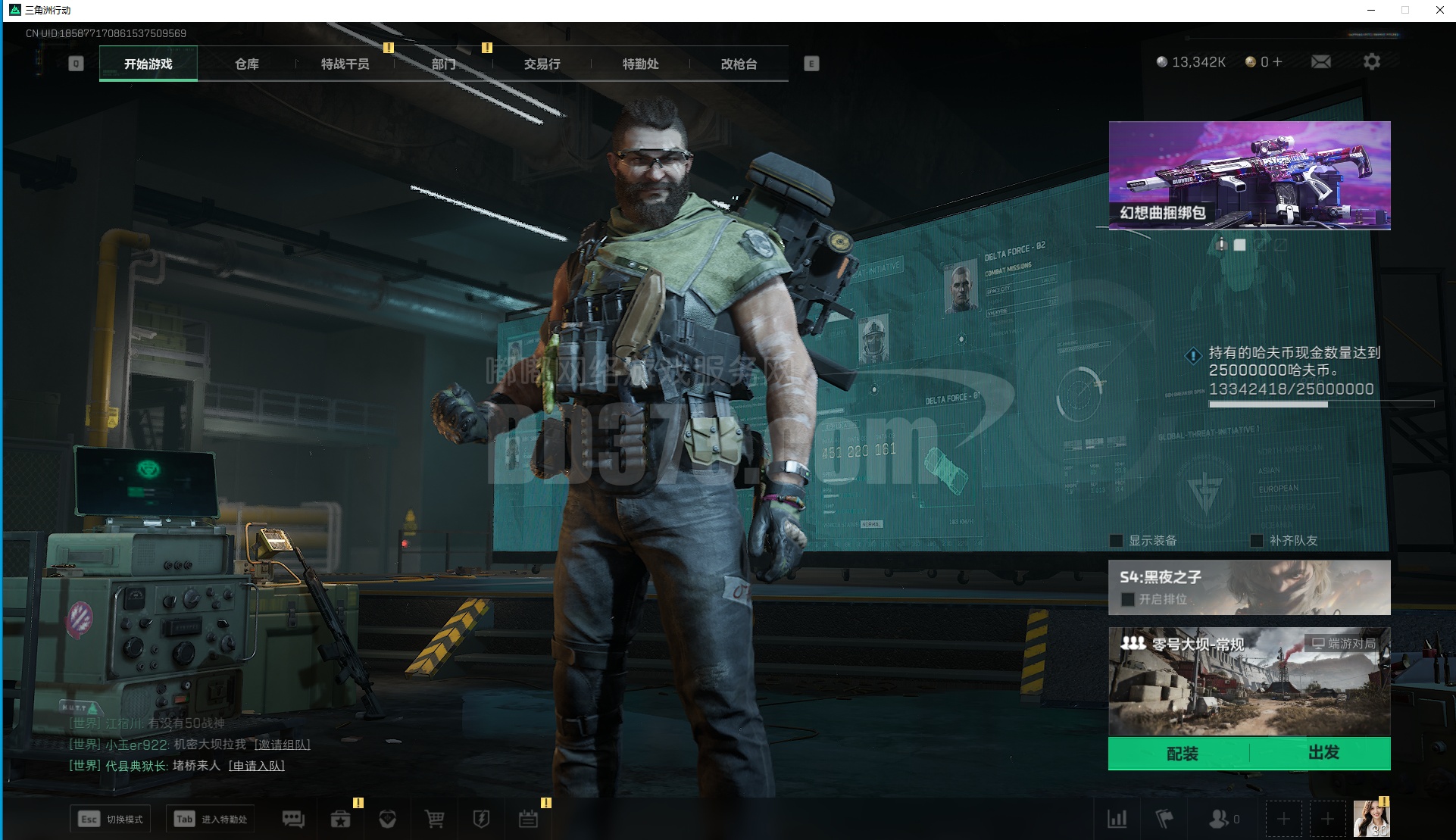 三角洲行动steam帐号30级1300w纯币,解锁乌鲁鲁，麦晓雯,10发红蛋-ZH20250610203120-35148-三角洲行动游戏账号交易平台 -DD373.com-嘟嘟网络游戏交易平台-游戏币、游戏账号、装备、手游充值