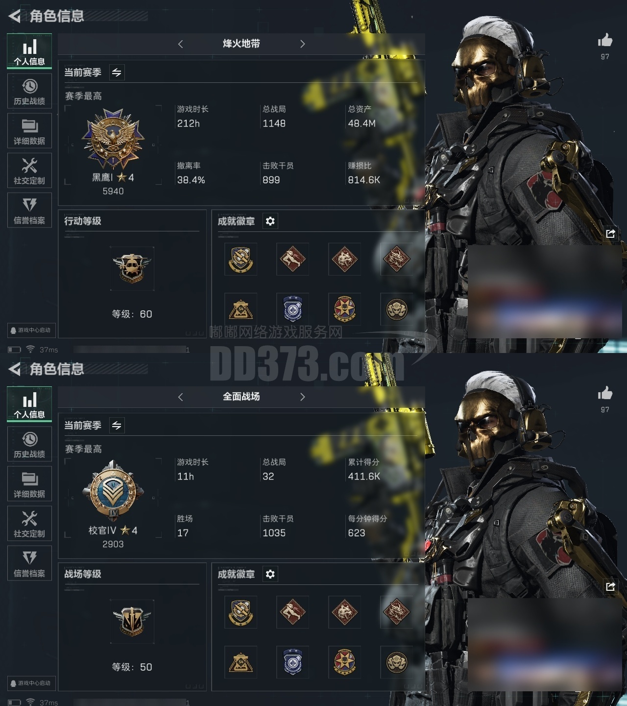 7,训练中心lv.6,靶场lv.6,制药台lv.3,工作台lv.3,防具台lv