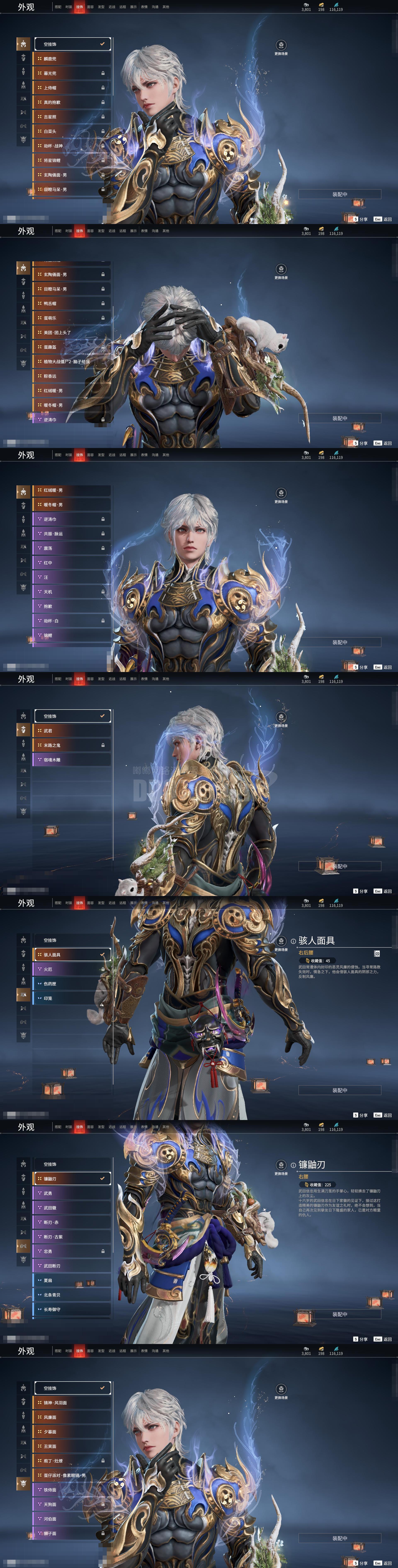 换绑冷却:无冷却 网易支付状态:未注册 收藏值:4514