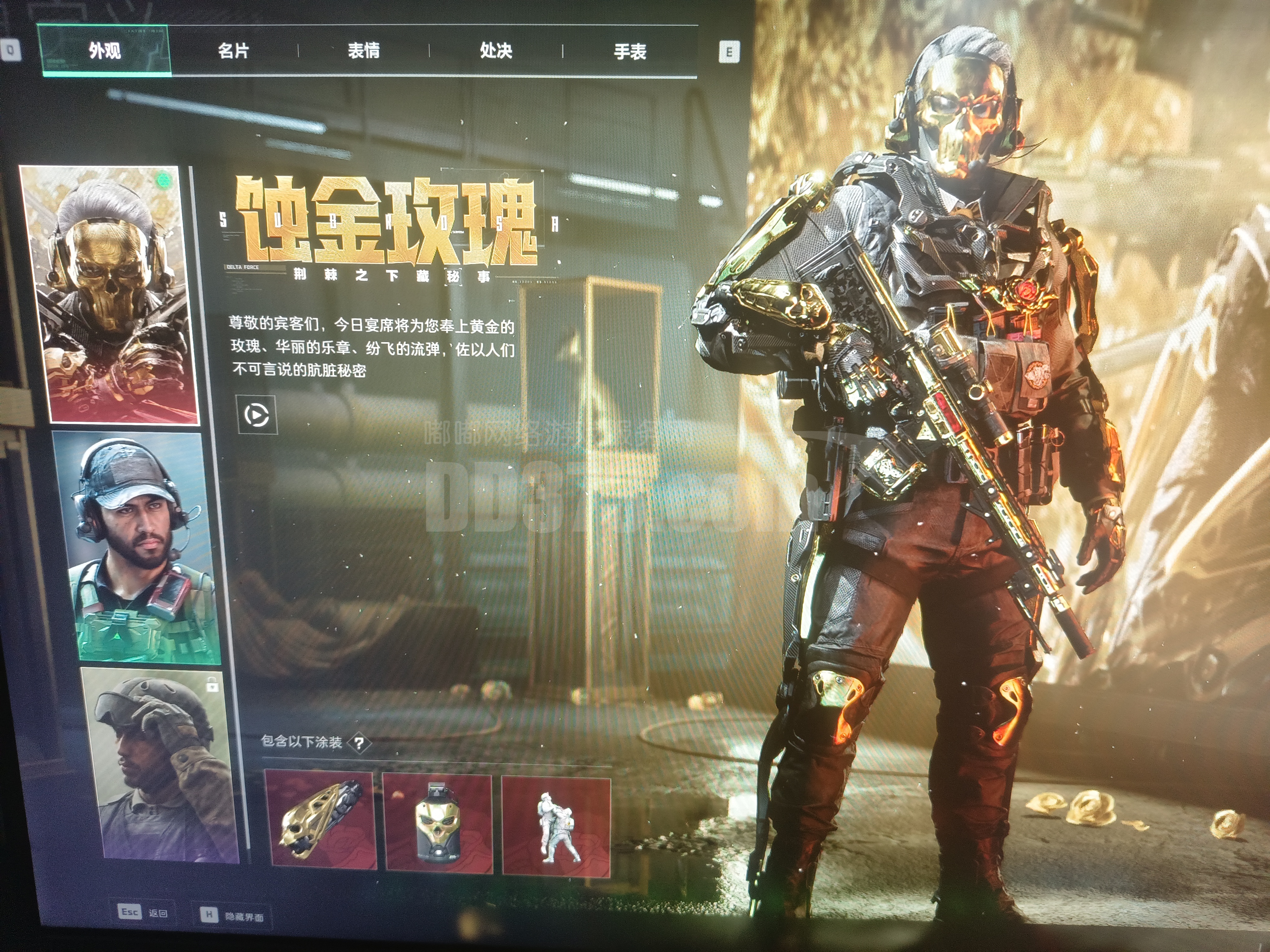 卡通可爱版红狼玫瑰皮肤三角洲行动红狼蚀金玫瑰皮肤图片三角洲红狼