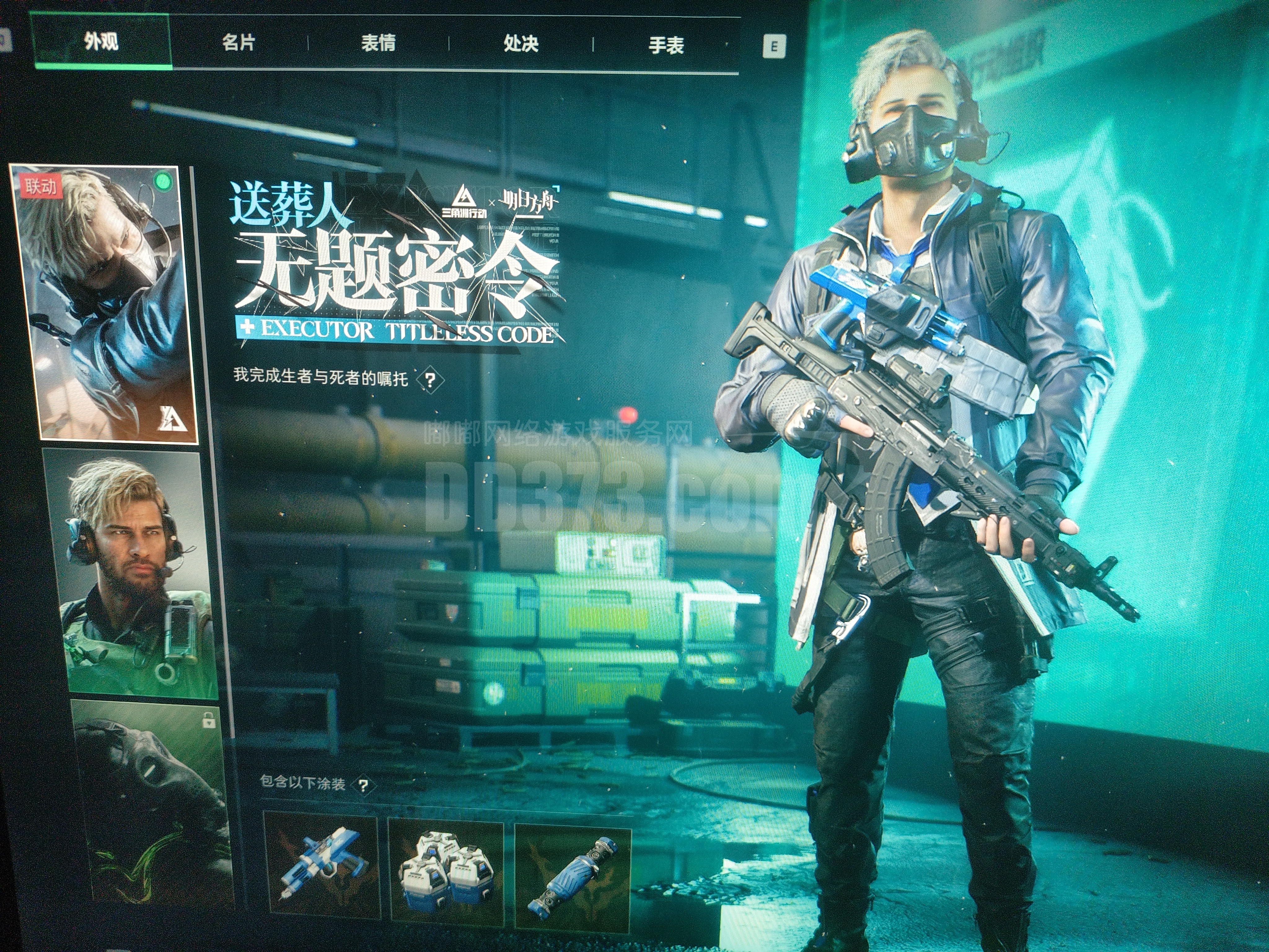 皮肤图片蚀金玫瑰红狼壁纸三角洲行动头像红狼蚀金玫瑰三角洲红狼头像