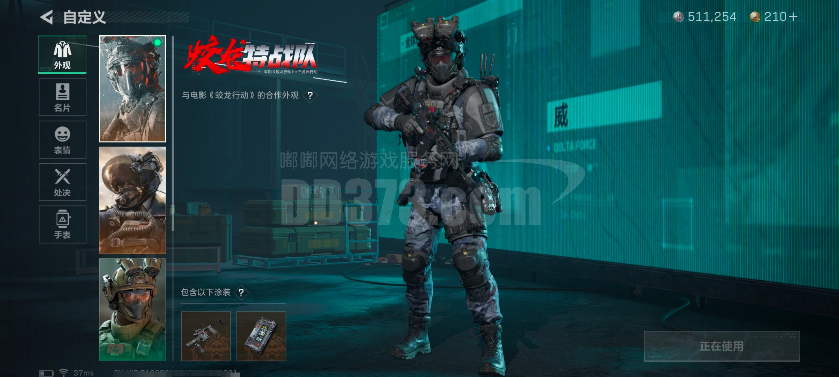 特战队图片威龙头像蛟龙行动三角洲行动威龙蛟龙特战队皮肤三角洲行动