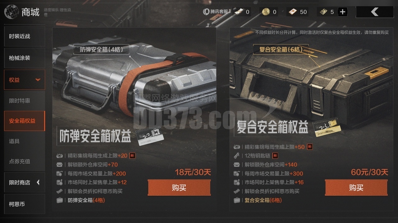 30级，历史最高段位：专家， 仓库价值：38.9M，  柯恩币数量：0，点券数量：5，：边境看守；：裁决手杖剑，工兵铲，来战开山刀；：缟兵玄墨AKM，来战AKM，炎夏浪花H416，自喷网格H416，骑士之剑AKS74U，骑士之剑ACE31，特遣小队M4A1，北国内卫MDR，最后防线AEK，火绒草AUG  ...