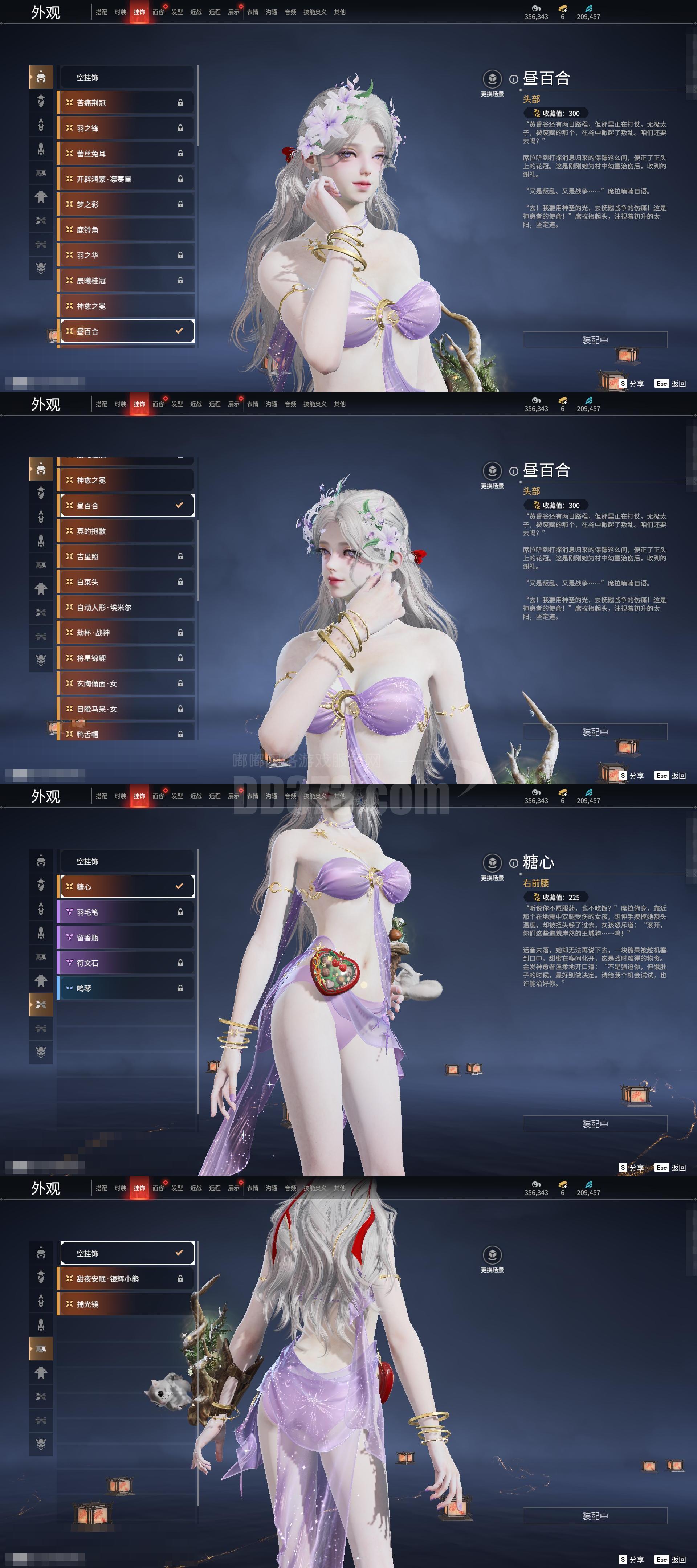 虚拟手机号游戏换绑