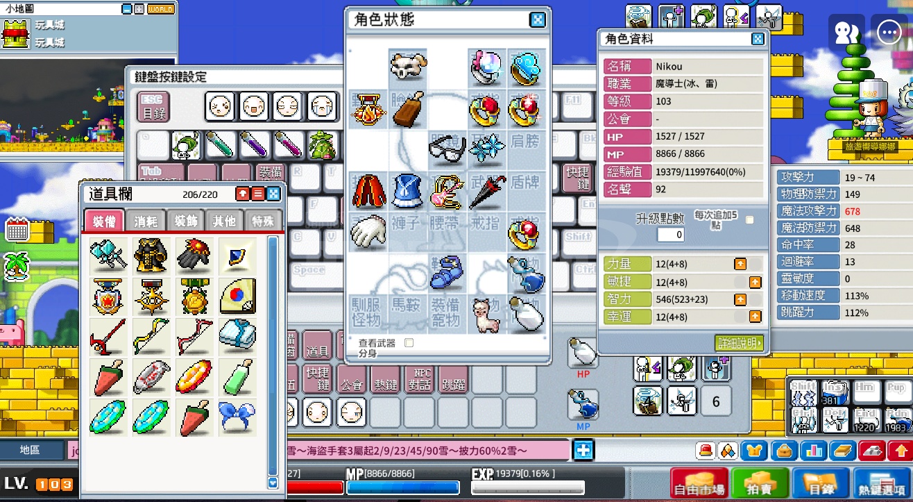 冒险岛世界阿尔泰亚服，手工号，  103级，上线暴打火gou，全智法师技能属性都洗好，冰雷，大魔导师，有眼镜，永久宠物，技能123456，有时装卡，工作忙没时间玩了，可配合改邮箱。-ZH20250909223911-55347- 冒险岛世界游戏账号交易平台-DD373.com-嘟嘟网络游戏交易平台-游戏 ...