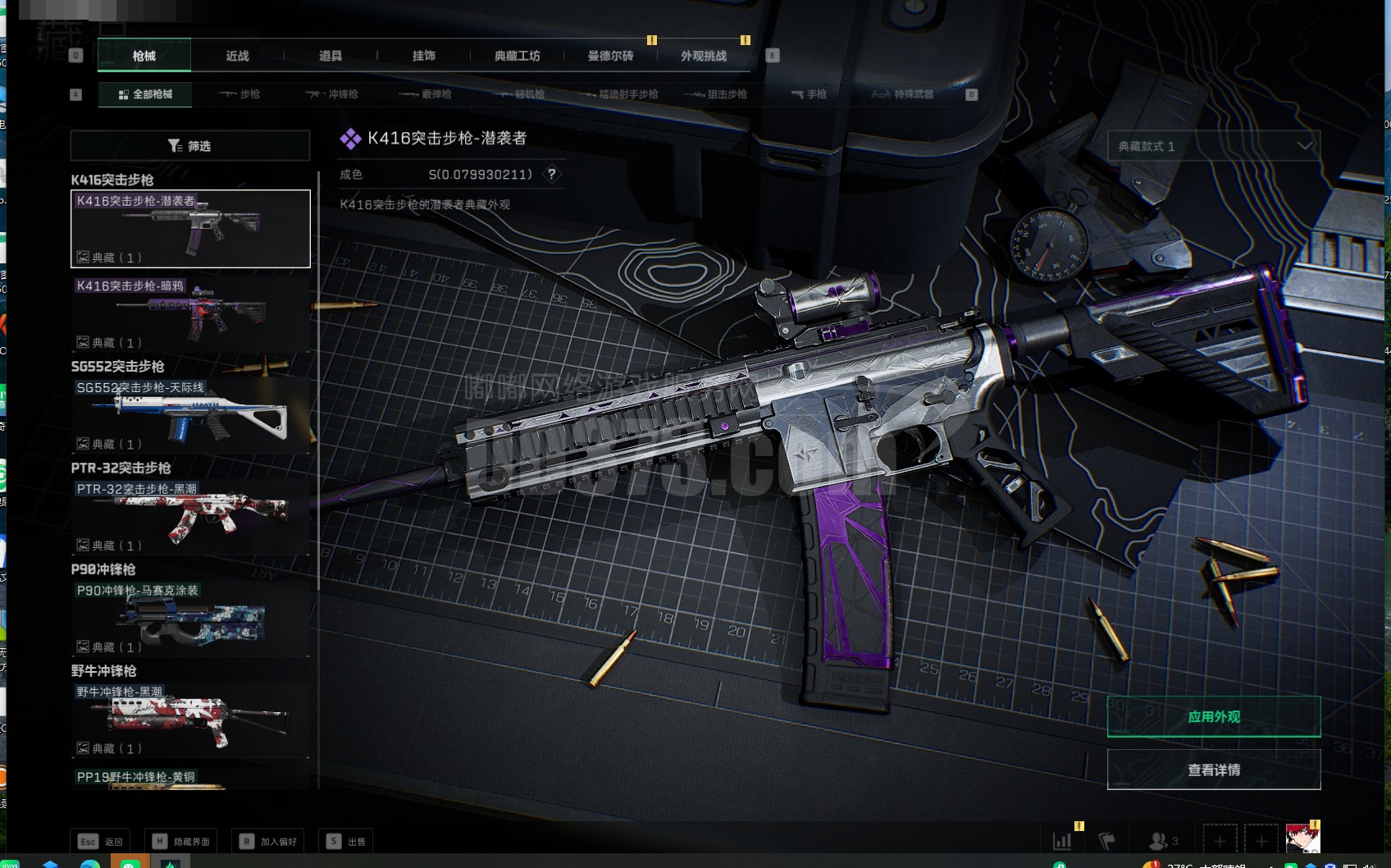 总资产：245M，哈夫币：449W，武器皮肤：8，烽火60级：铂金，基础安全