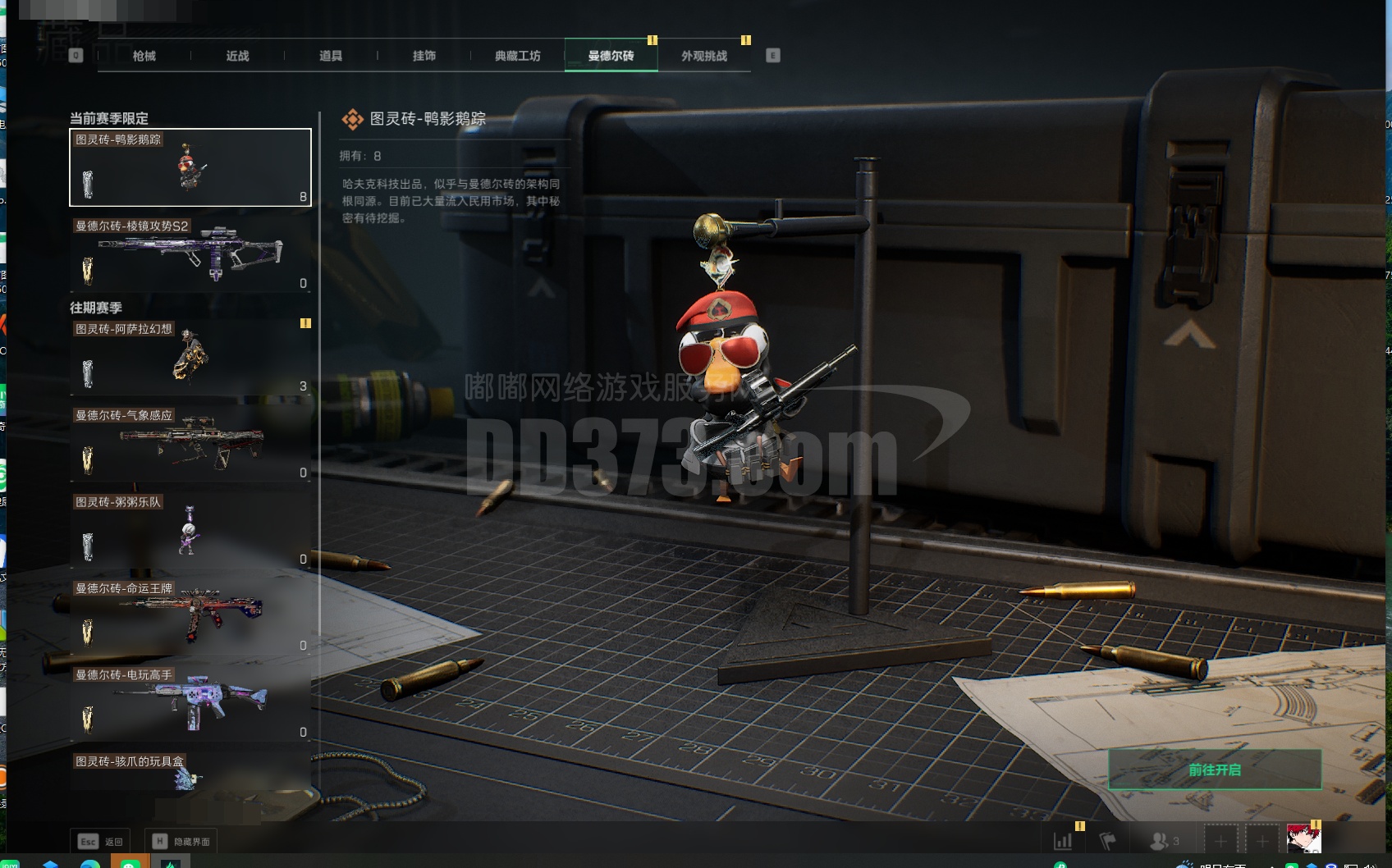 总资产：245M，哈夫币：449W，武器皮肤：8，烽火60级：铂金，基础安全