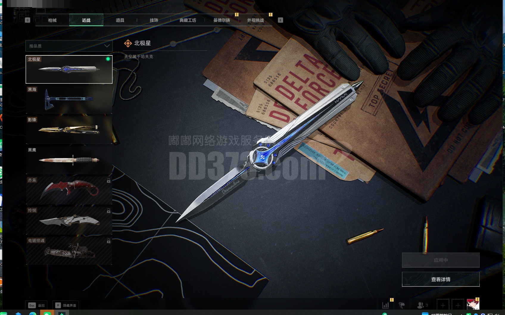 模造槍　攻撃力＋7 消防水枪