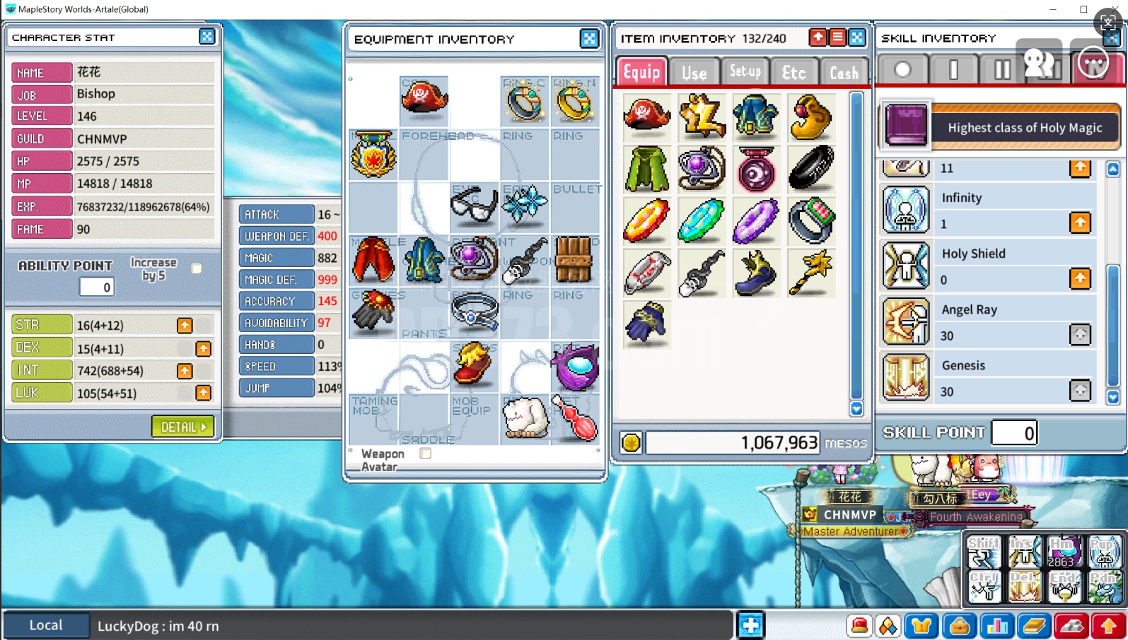 阿尔泰美服146级主教-ZH20251012151848-59110-冒险岛世界游戏账号交易平台-DD373.com-嘟嘟网络游戏交易平台-游戏币、游戏 账号、装备、手游充值