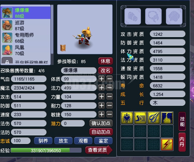 送料無料  清末～民国期　雲龍図七宝宝石箱/小箱　中国古玩 540+60+6路费85级1WZ4PT组合在送一个540 60级摆摊号有成品BY老鼠一组