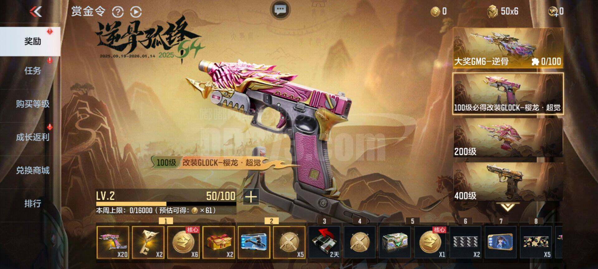 QZD79】VIP8/159V/7王者/王者之翼/王者之影/王者之怒/王者之心/王者之