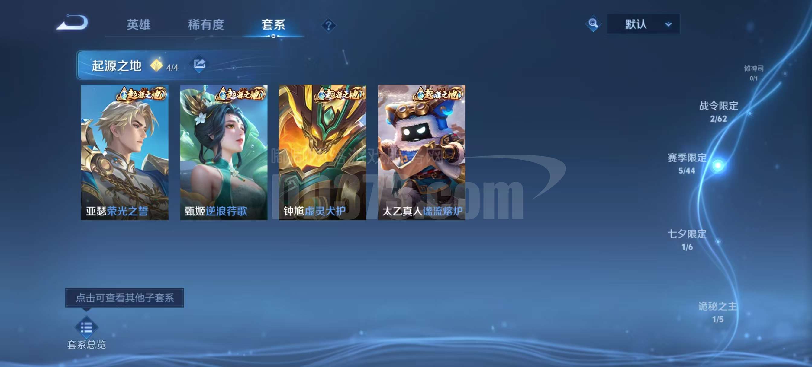 JJ3459：安卓Q-V3-【可二次1太阳0违规】紫霞仙子鬼剑武藏龙之律动-永恒