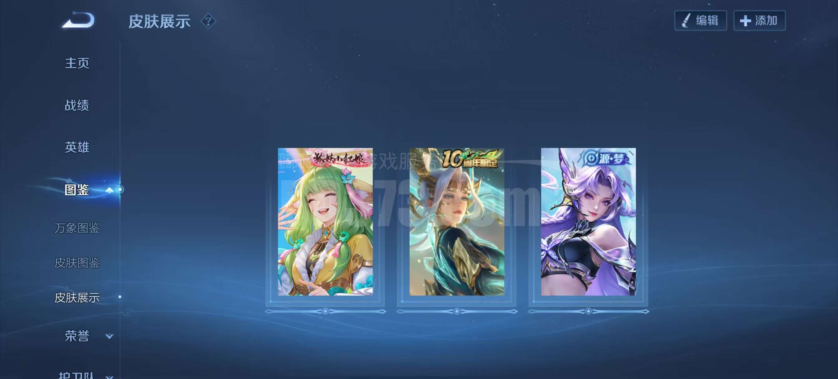 JJ3459：安卓Q-V3-【可二次1太阳0违规】紫霞仙子鬼剑武藏龙之律动-永恒