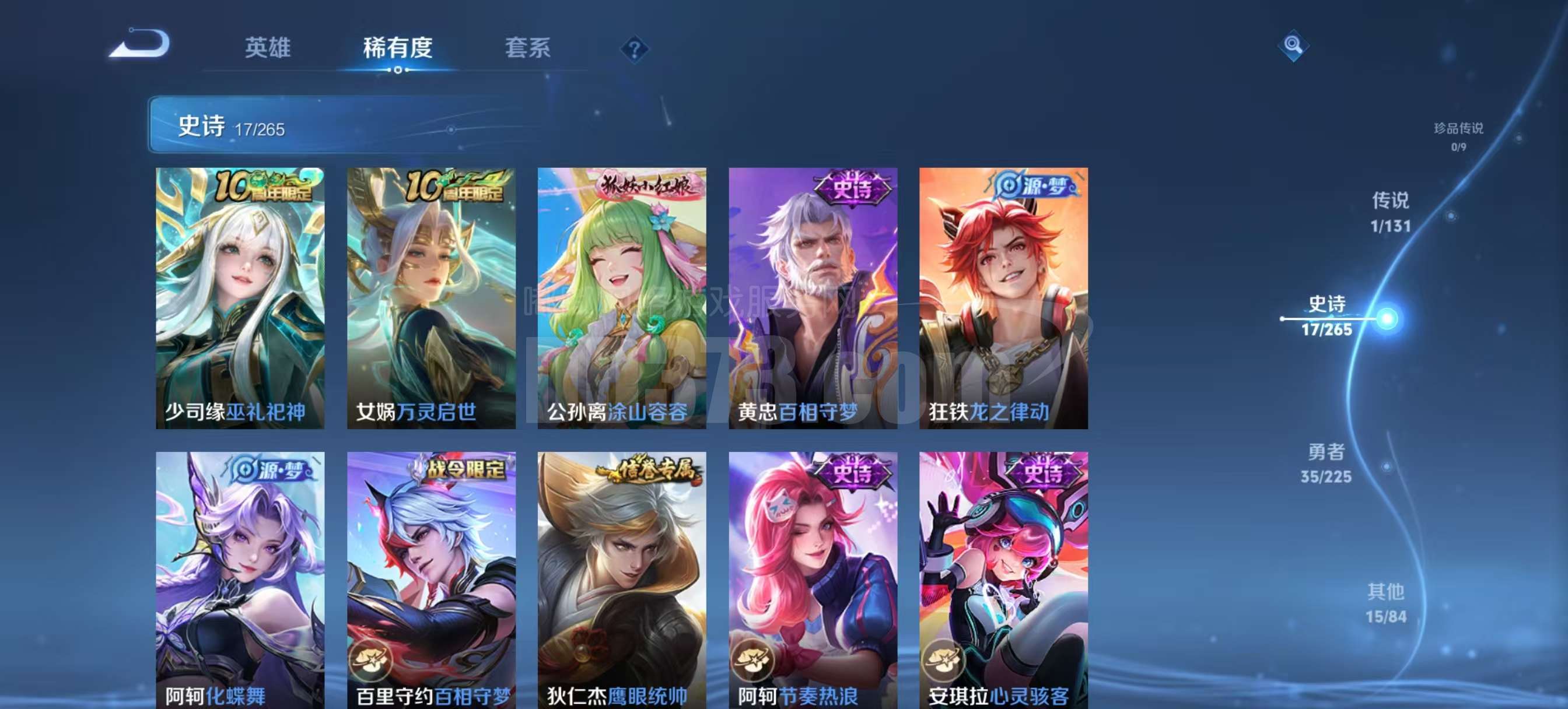 彷徨引力 JJ3459：安卓Q-V3-【可二次1太阳0违规】紫霞仙子鬼剑武藏龙之律动-永恒