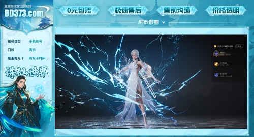 古玩・中国伝統宗教「最高神・天仙」地仙・多神信仰・神通力・不老不死・銘・共箱 汉白玉】16″ 太乙救苦天尊(幻彩) BO1622HC – 佛城KUAN YUAN MARKETING