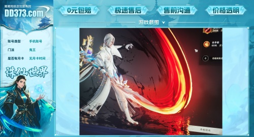 古玩・中国伝統宗教「最高神・天仙」地仙・多神信仰・神通力・不老不死・銘・共箱 汉白玉】16″ 太乙救苦天尊(幻彩) BO1622HC – 佛城KUAN YUAN MARKETING