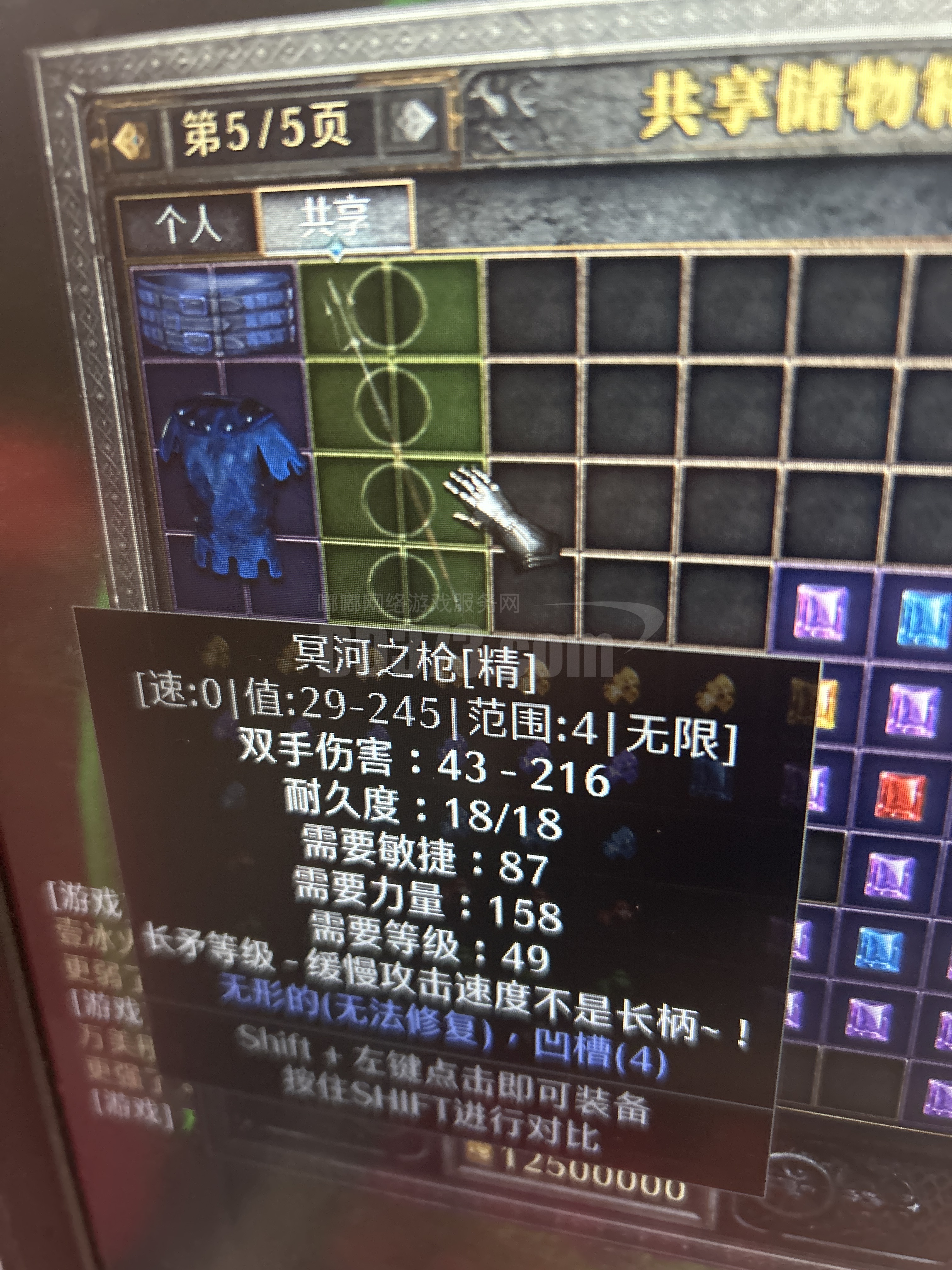 无限底材-DB20251118151941-89925-暗黑2：重制版国服白色底材装备交易平台-DD373.com-嘟嘟网络游戏交易平台-游戏 ...