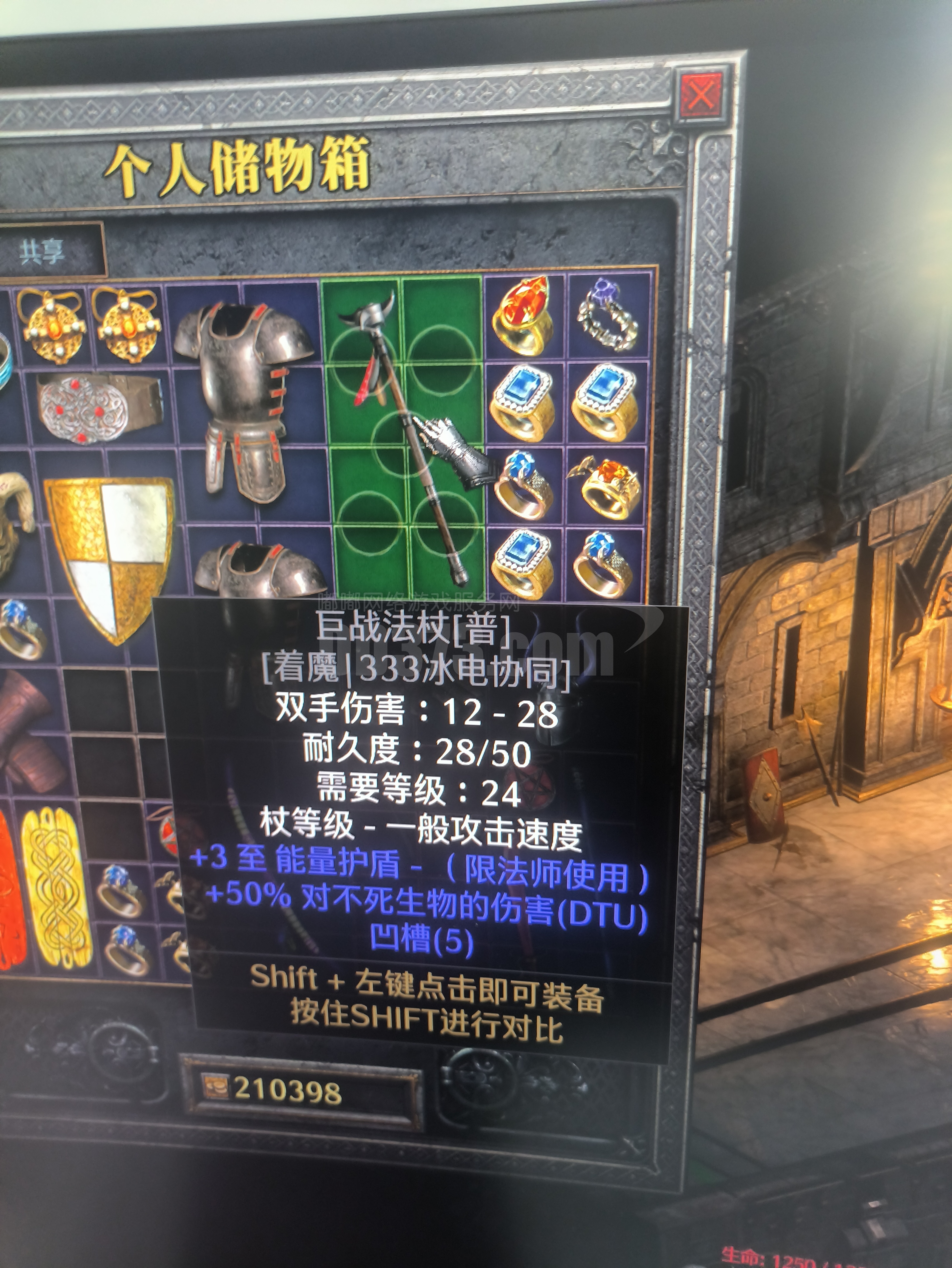 巨战法杖 战杖 3能量护盾 毕业 CTA底材-DB20251125134800-25090-暗黑2：重制版国服白色底材装备交易平台-DD373 ...