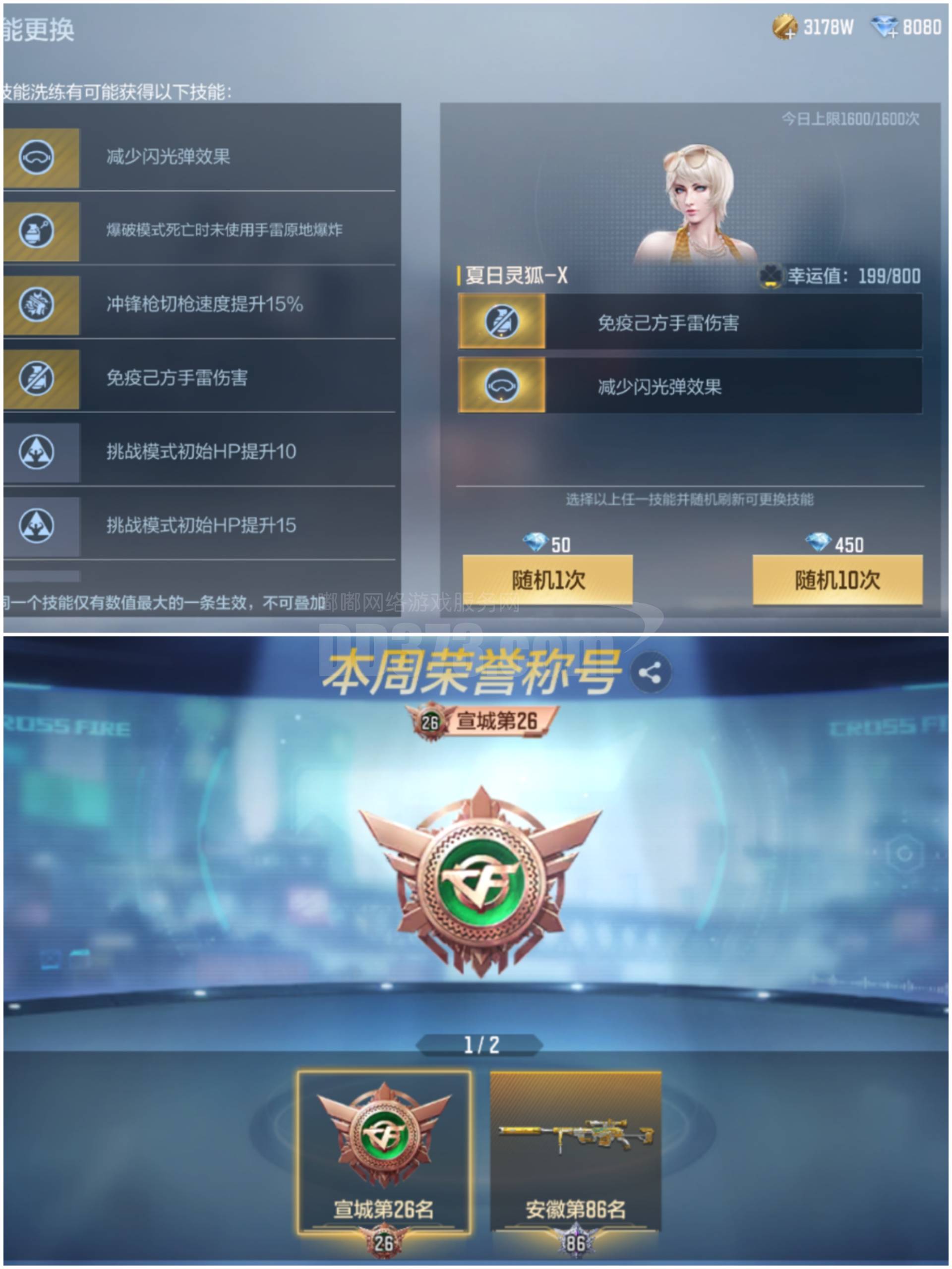 虚拟手机号可以注册游戏账号么