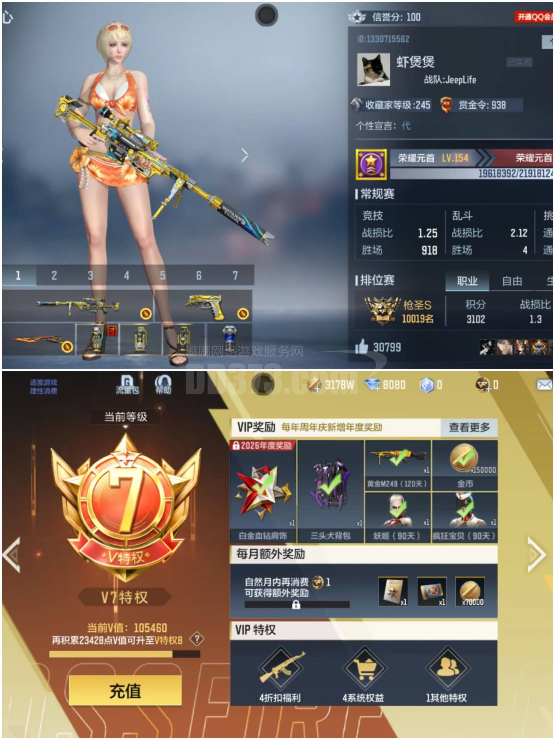 英雄联盟手游接单平台有哪些的简单介绍