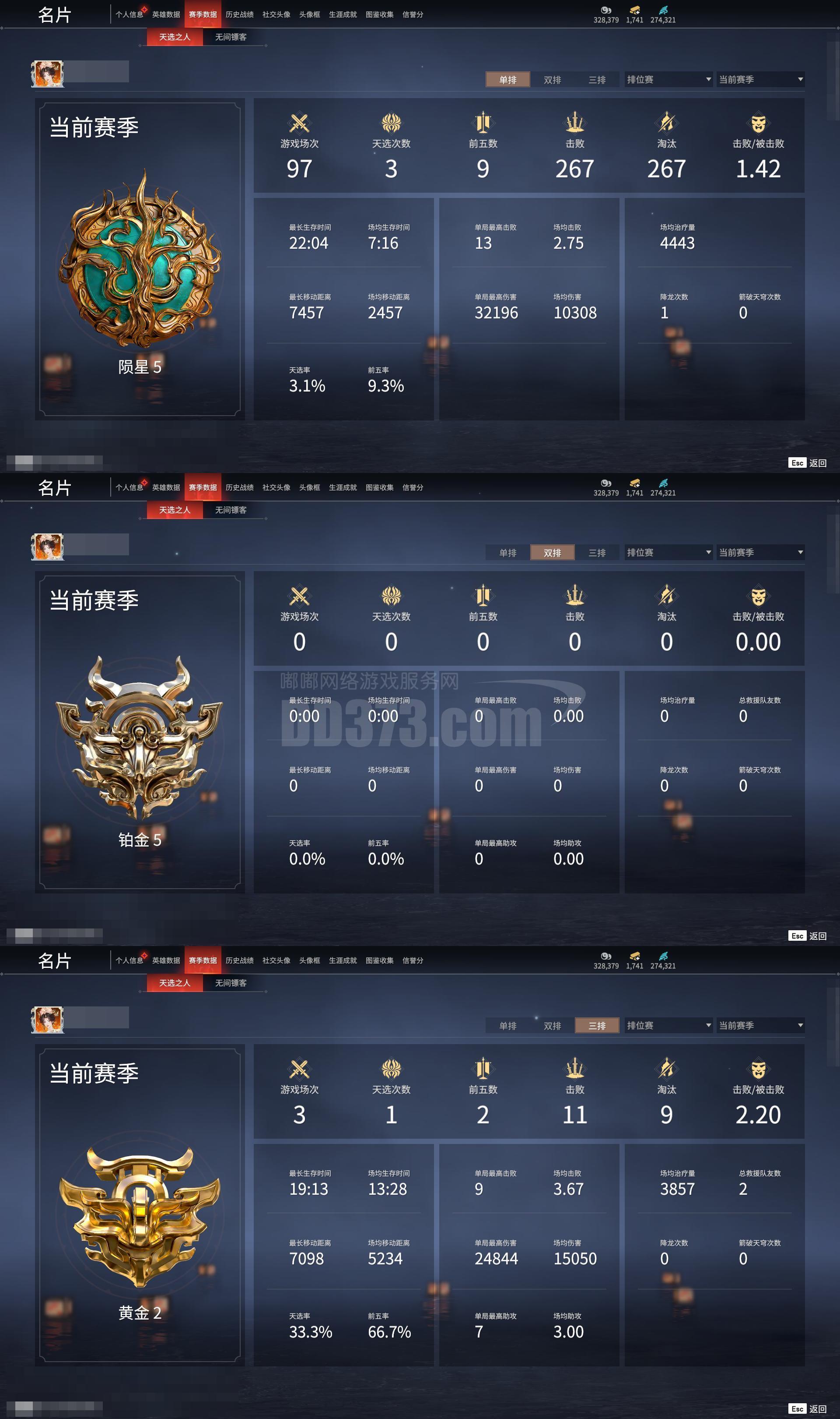 红皮数:37 黄皮数:1028 收藏值:686036 等级:516 三排段位:黄金 通行