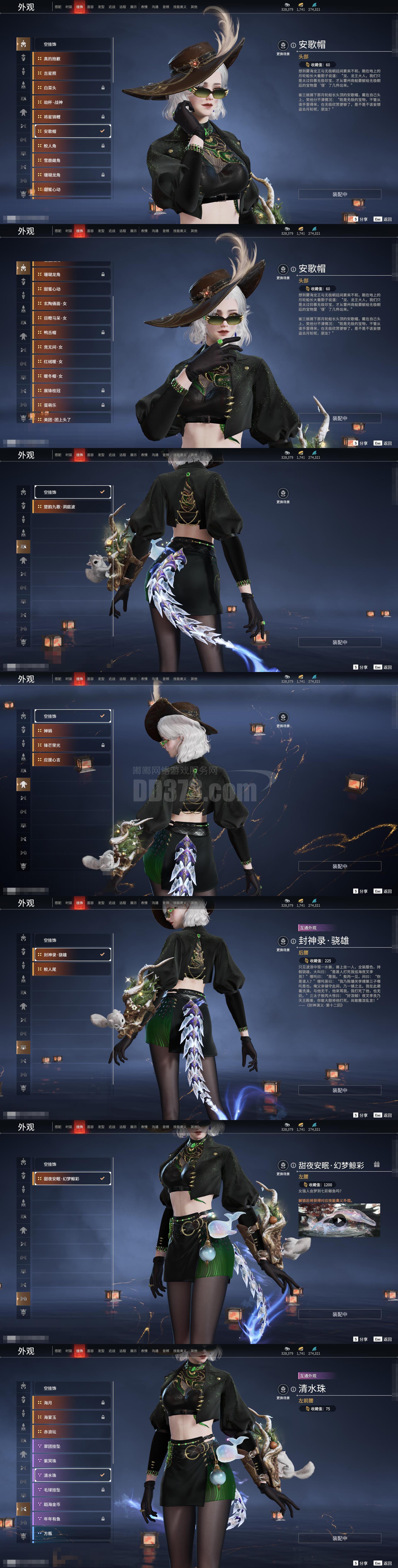 红皮数:37 黄皮数:1028 收藏值:686036 等级:516 三排段位:黄金 通行