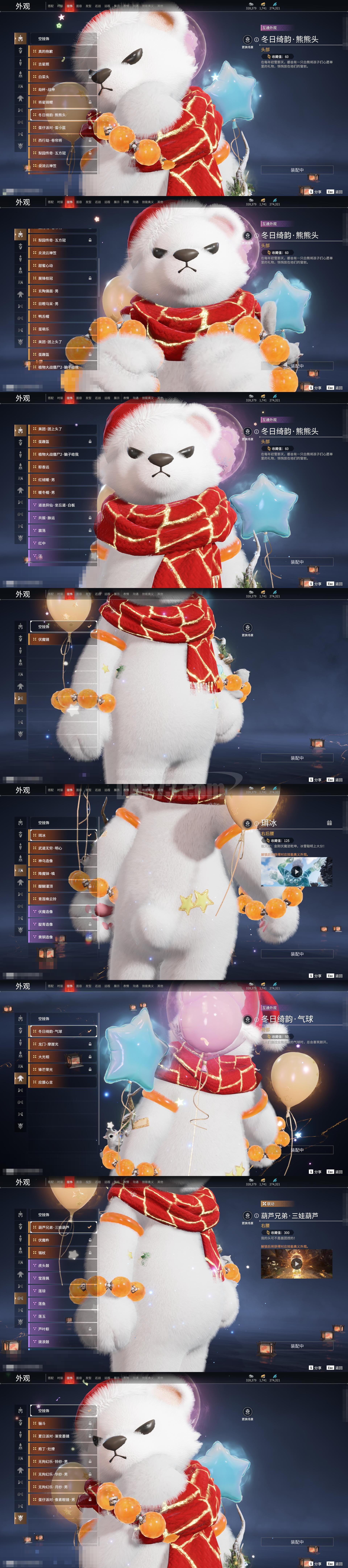 红皮数:37 黄皮数:1028 收藏值:686036 等级:516 三排段位:黄金 通行