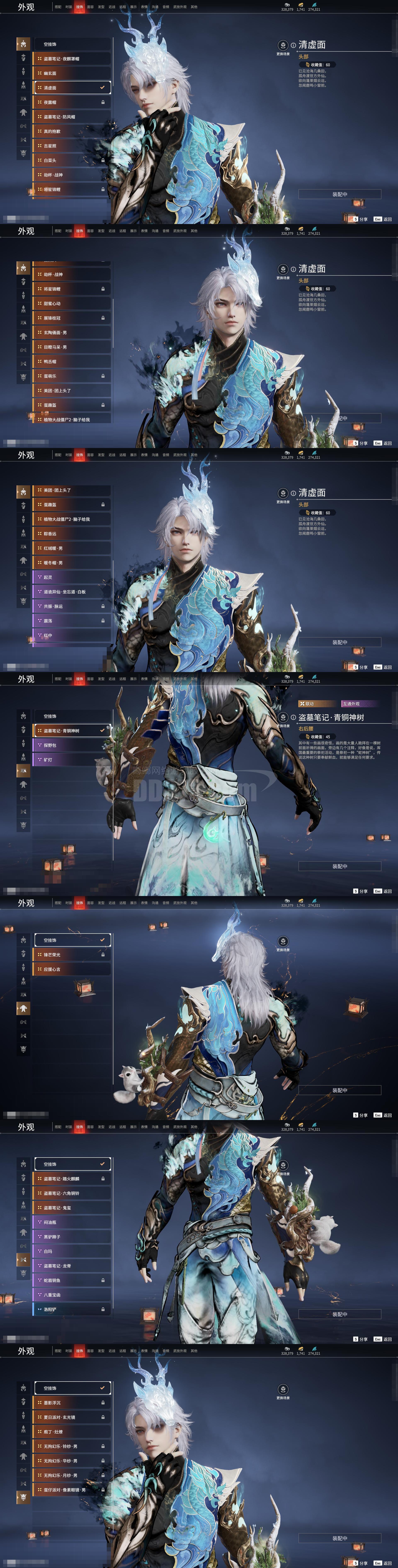 红皮数:37 黄皮数:1028 收藏值:686036 等级:516 三排段位:黄金 通行