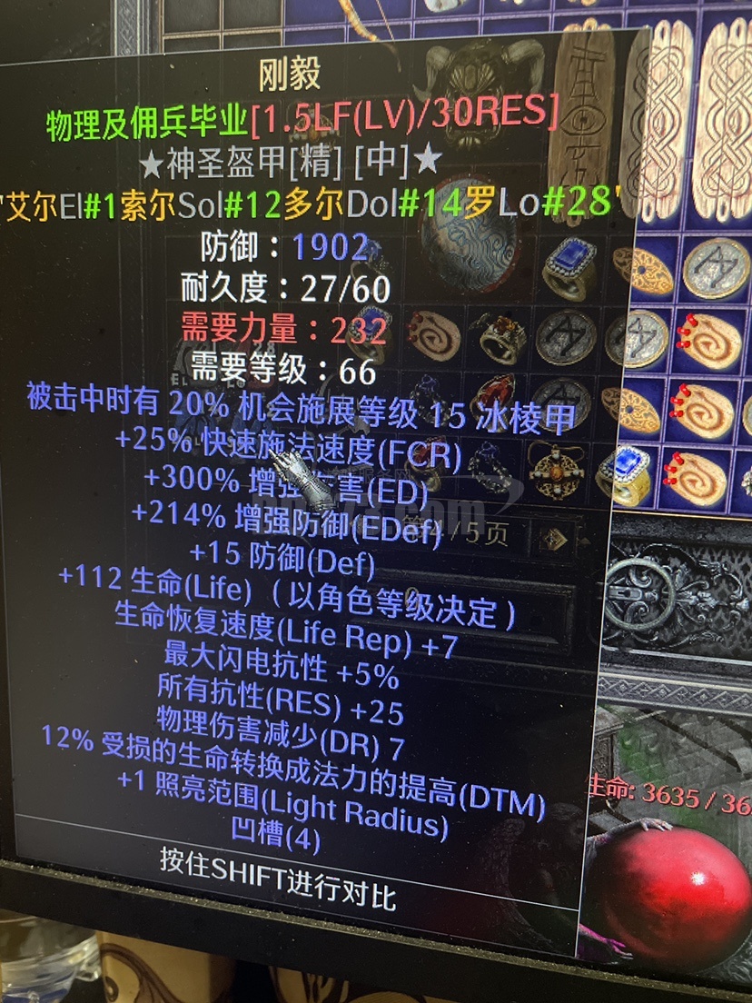 刚毅-DB20260317012526-17481-暗黑2：重制版国服符文之语交易平台-DD373.com-嘟嘟网络游戏交易平台-游戏币、游戏 ...